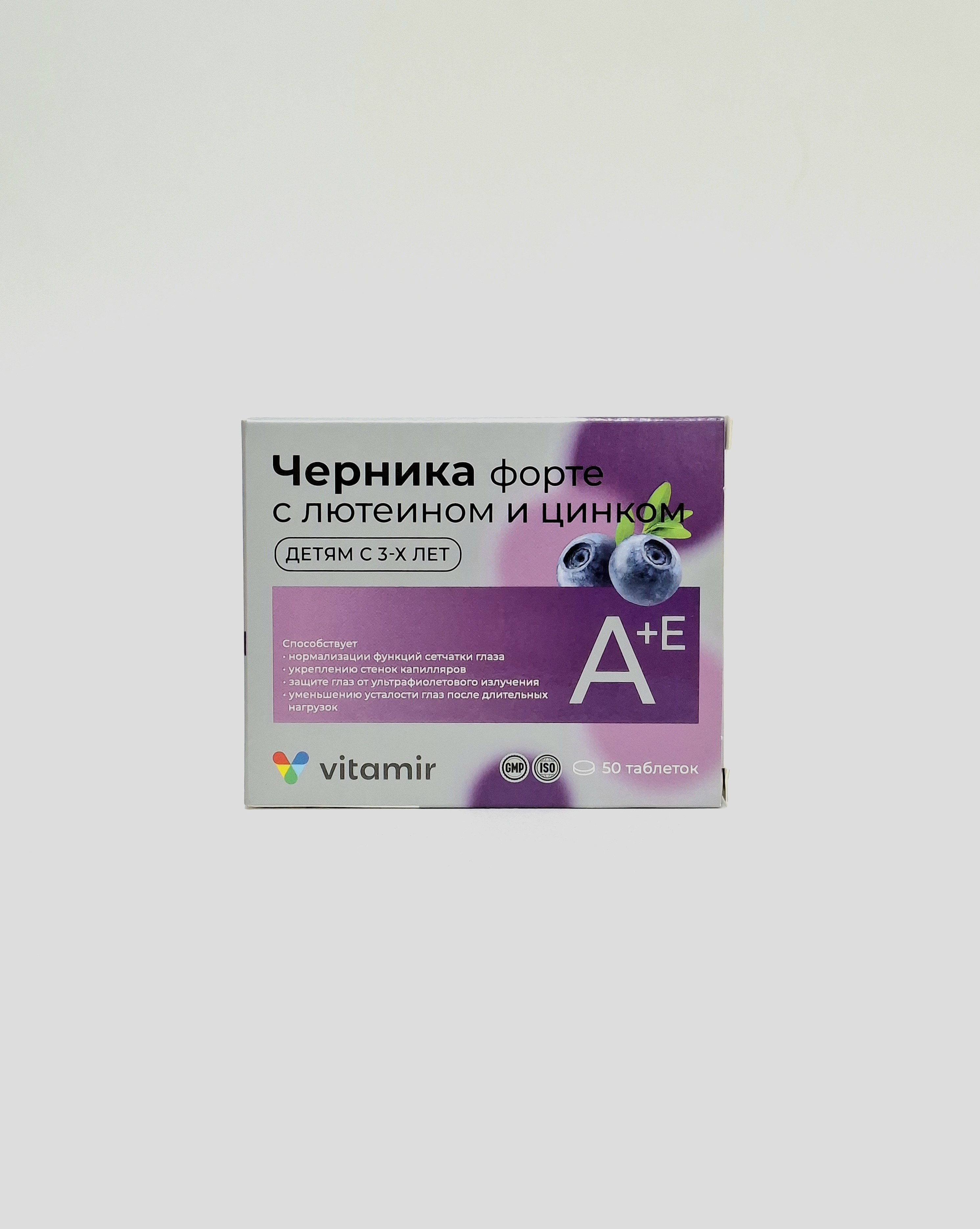 Черника Форте с Лютеином и Цинком таб. 3+ лет х 50 Квадрат-С, Россия