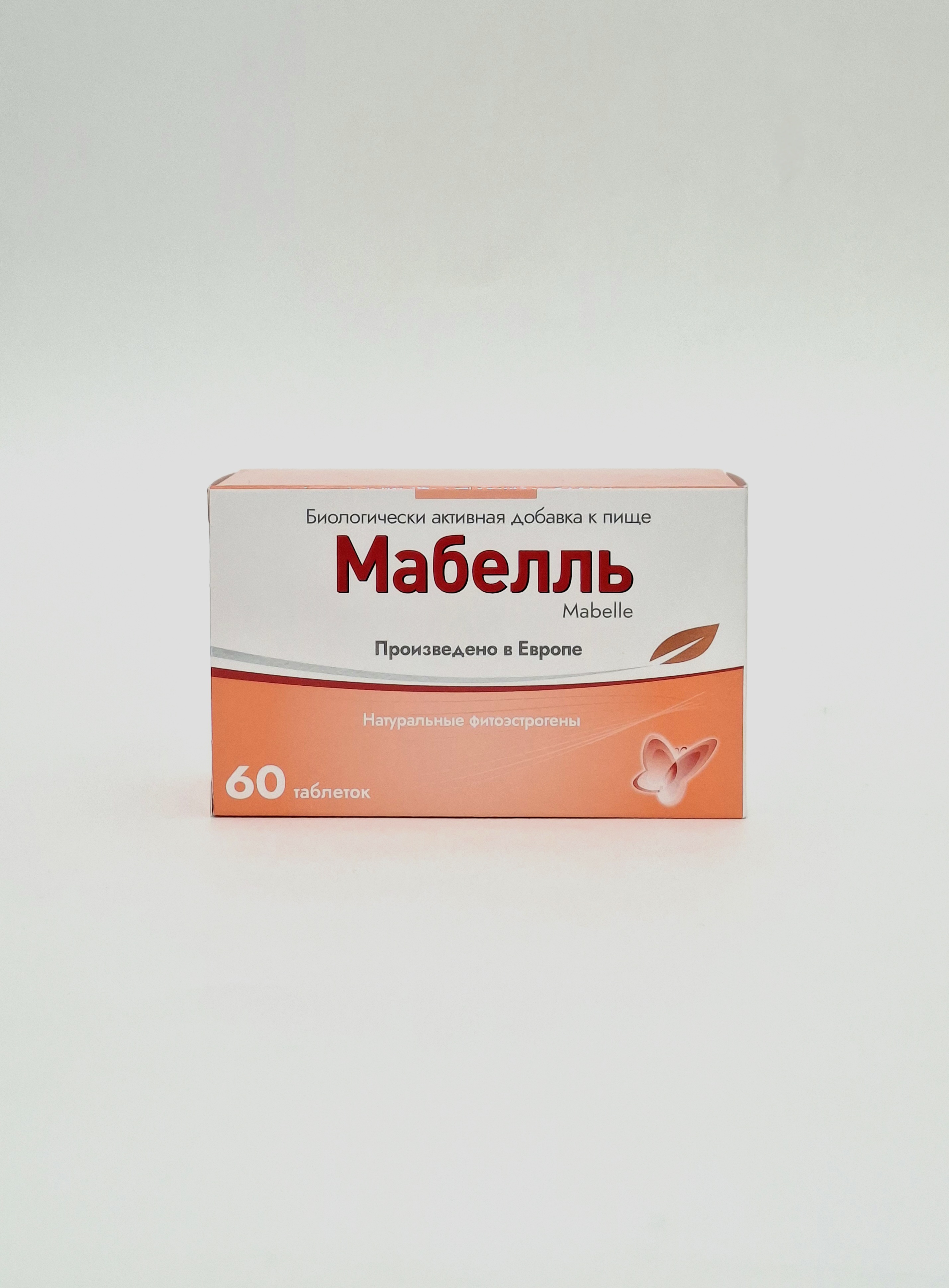 Mabell tablets 62.5mg x 60 Vallmark Chekhiya