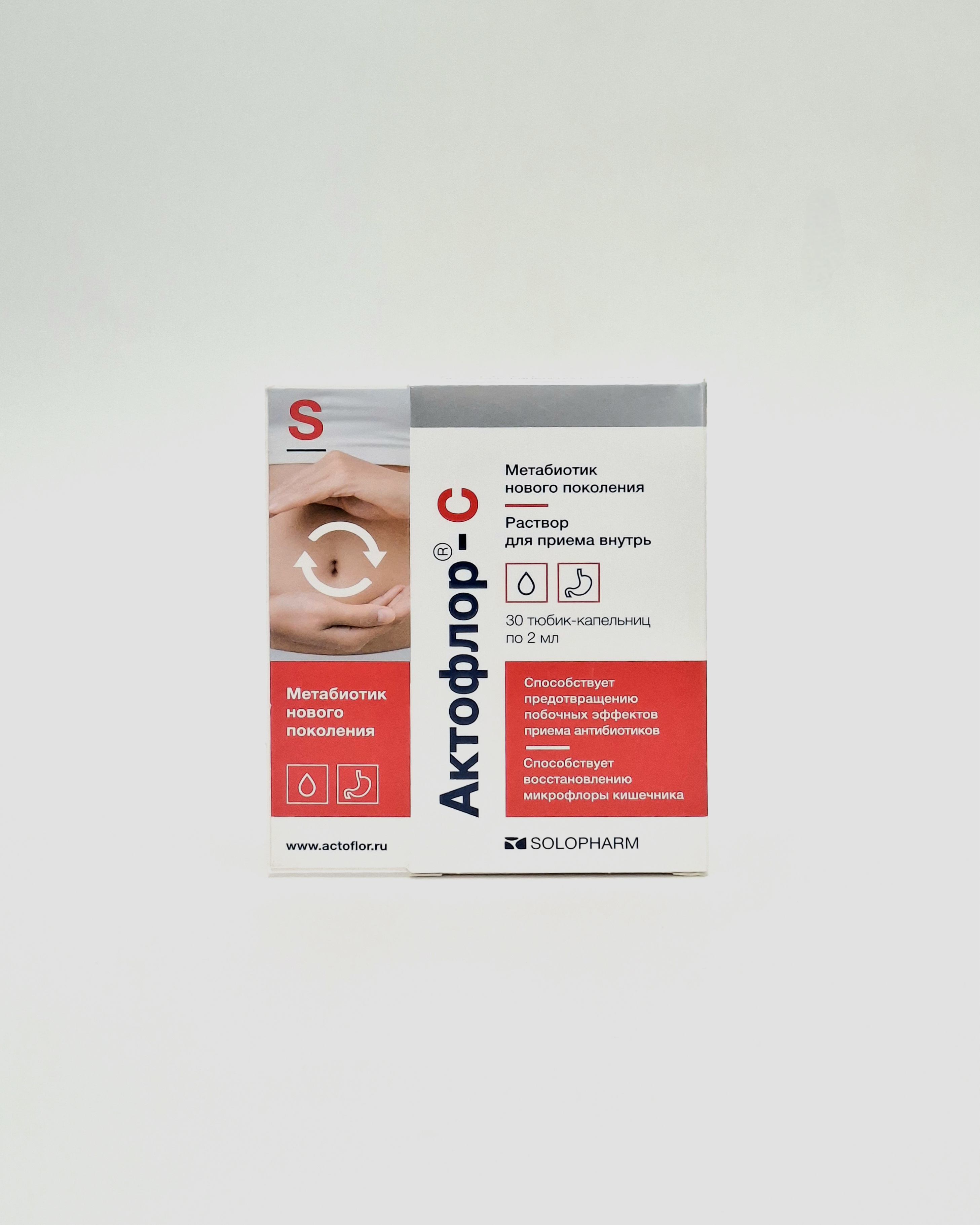 Aktoflor - with bottle 2ml x 30 Solofarm Russia