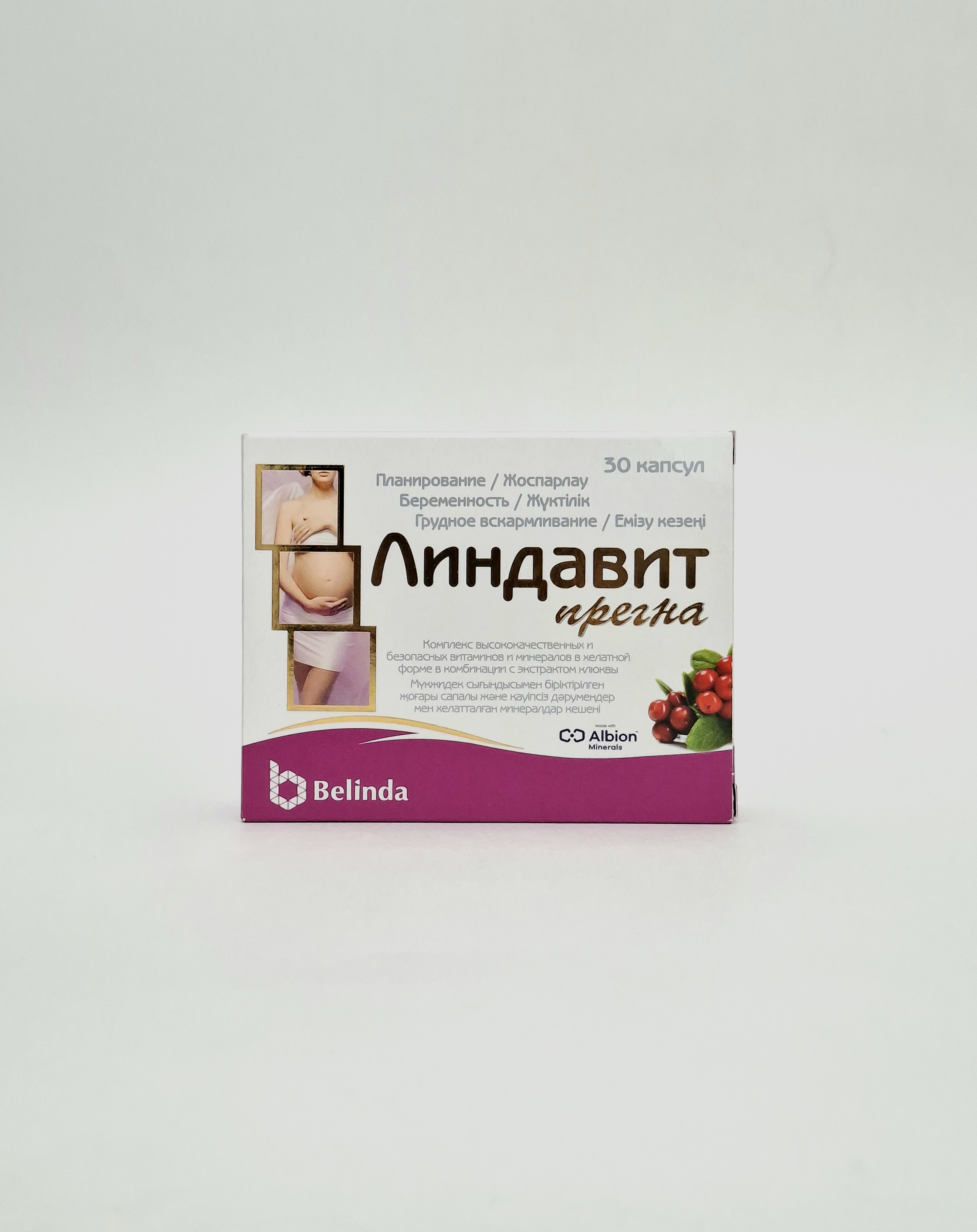 Линдавит Прегна капс №30 Цефей Медикал