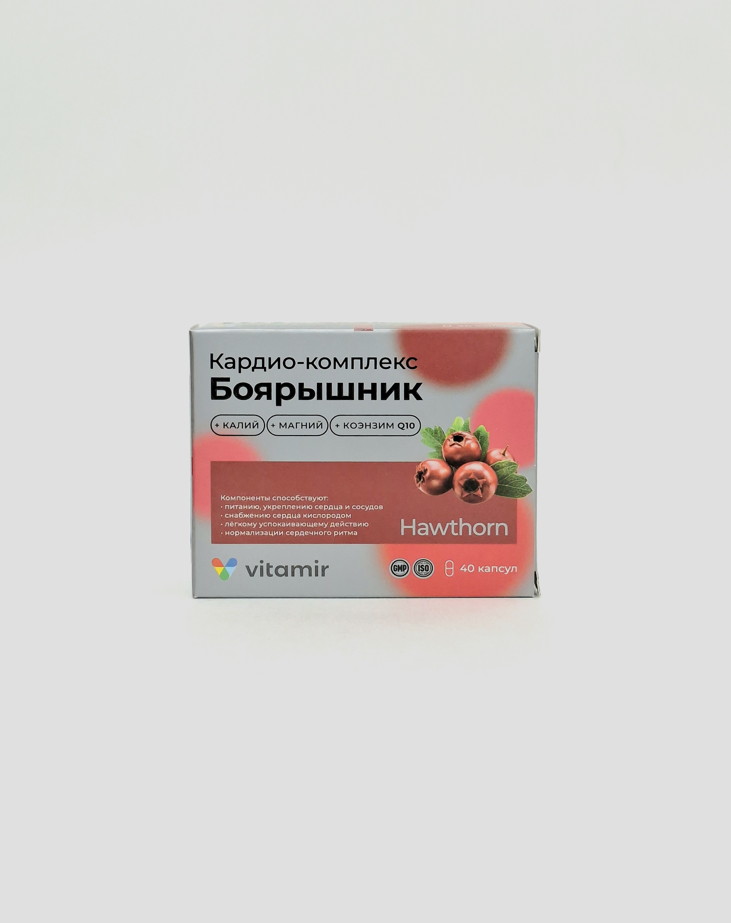 Kardio-complex Boyaryshnik capsules x 40 Kvadrat S
