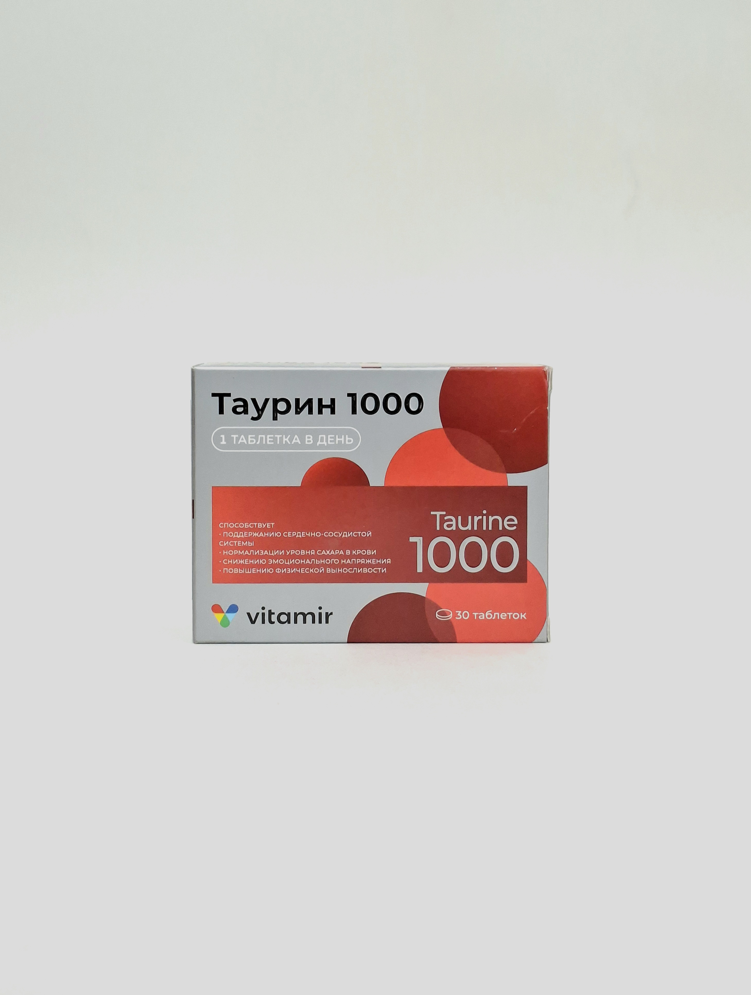 Таурин таб 1000мг х 30 Квадрат С