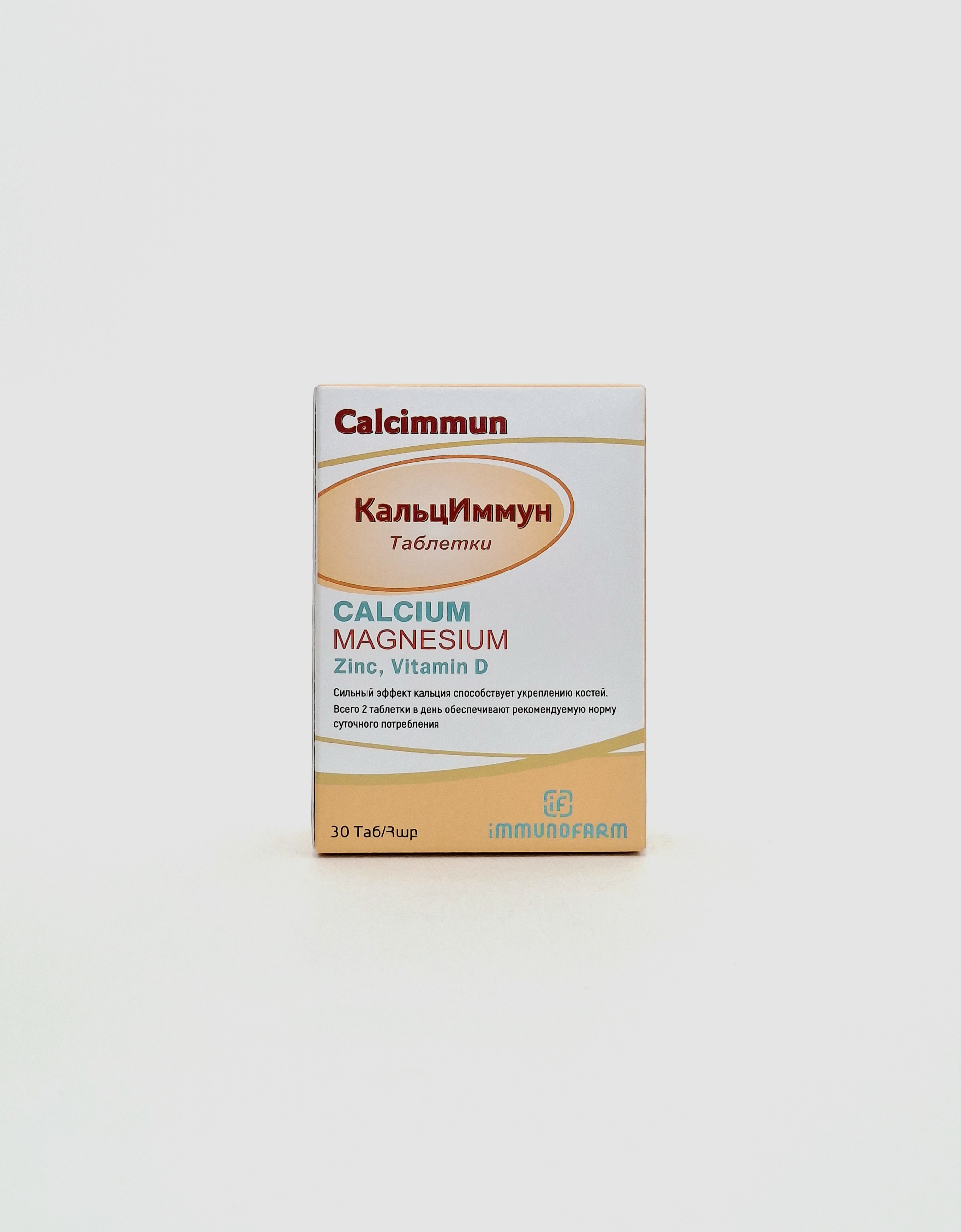 Kaltsikeyr tablets x 30 Vitan Farma