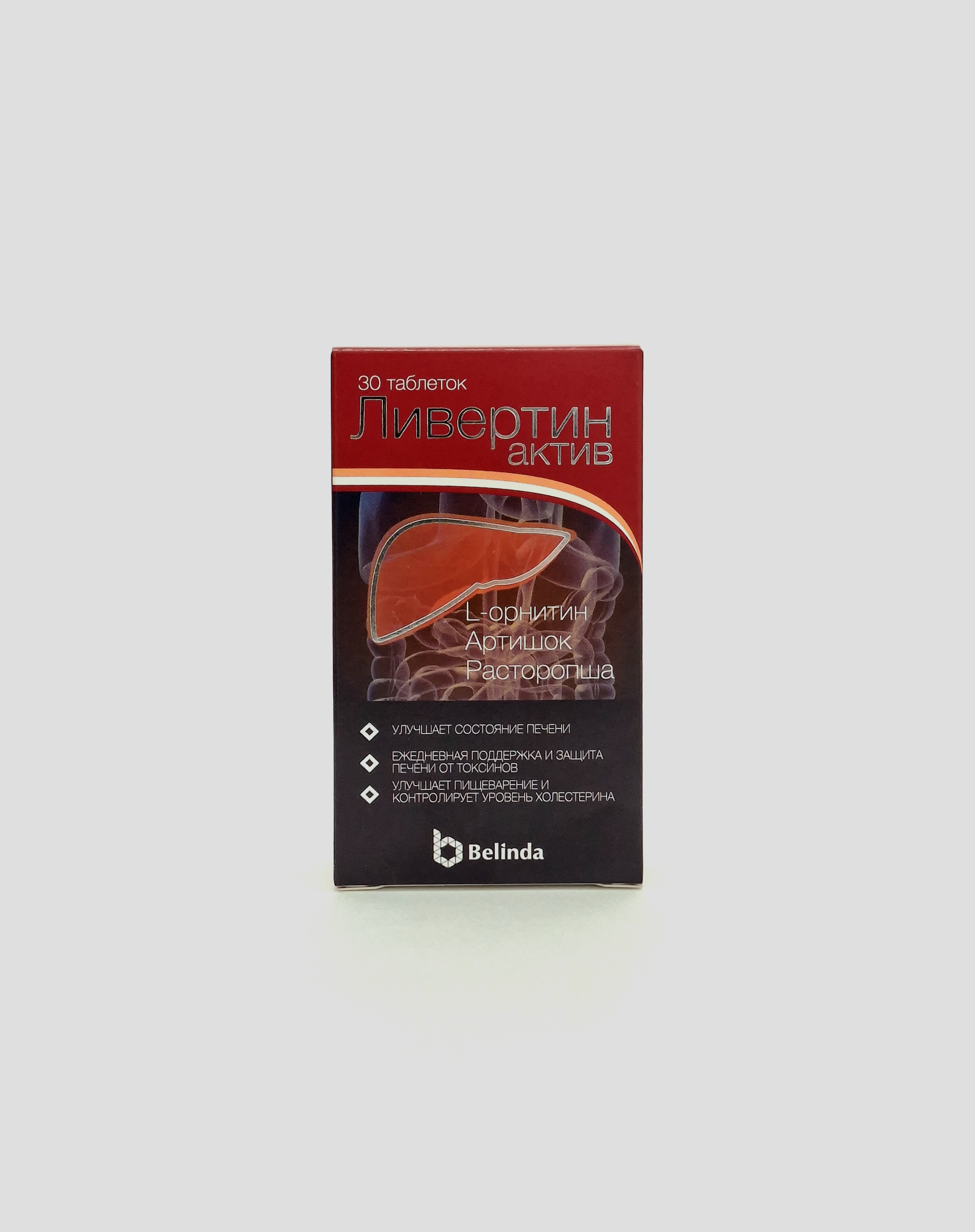 Livertin active tablets x 30 Vetprom