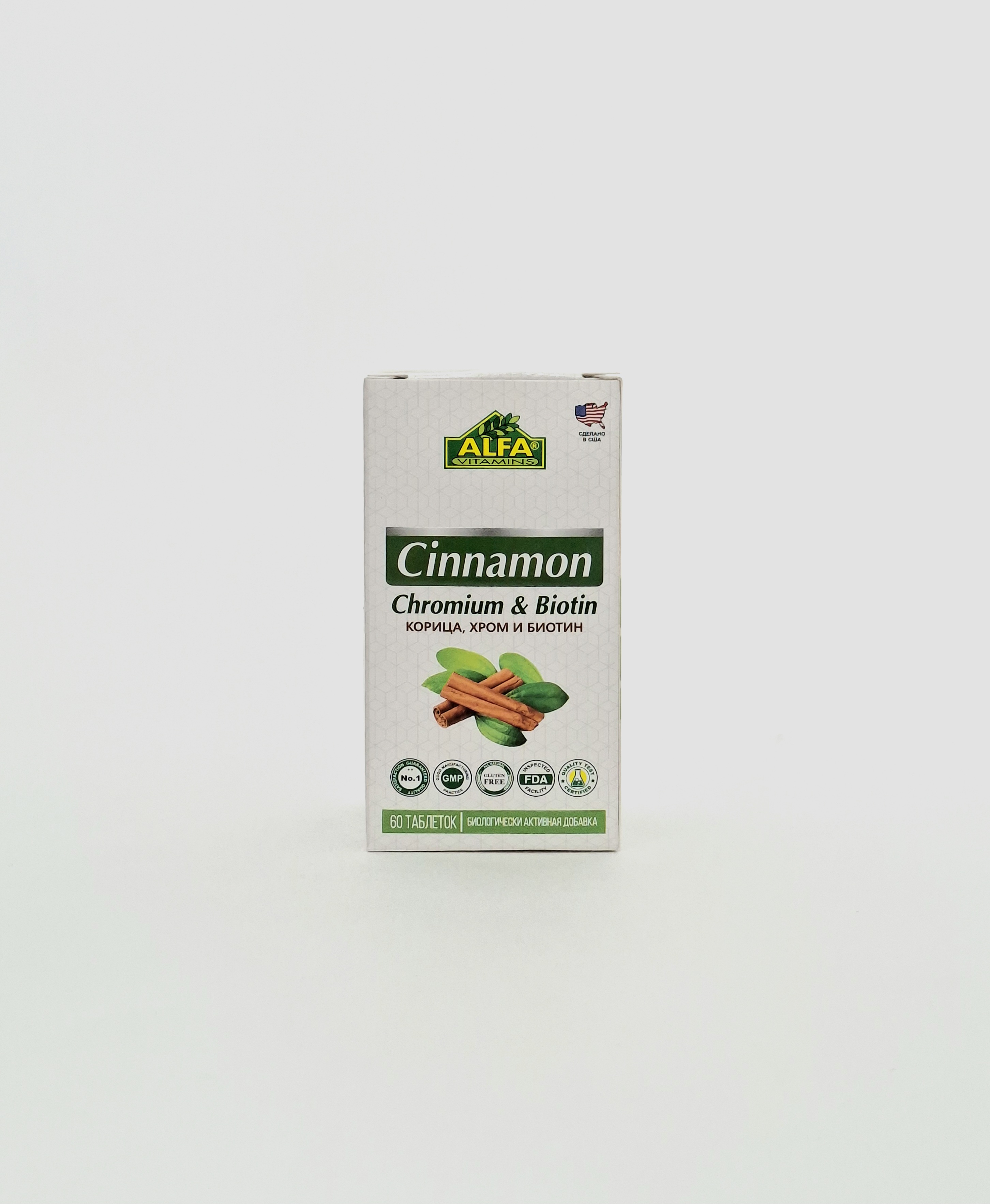 Корица-биотин-хром таб х 60 АльфаВитаминсЛаб. США