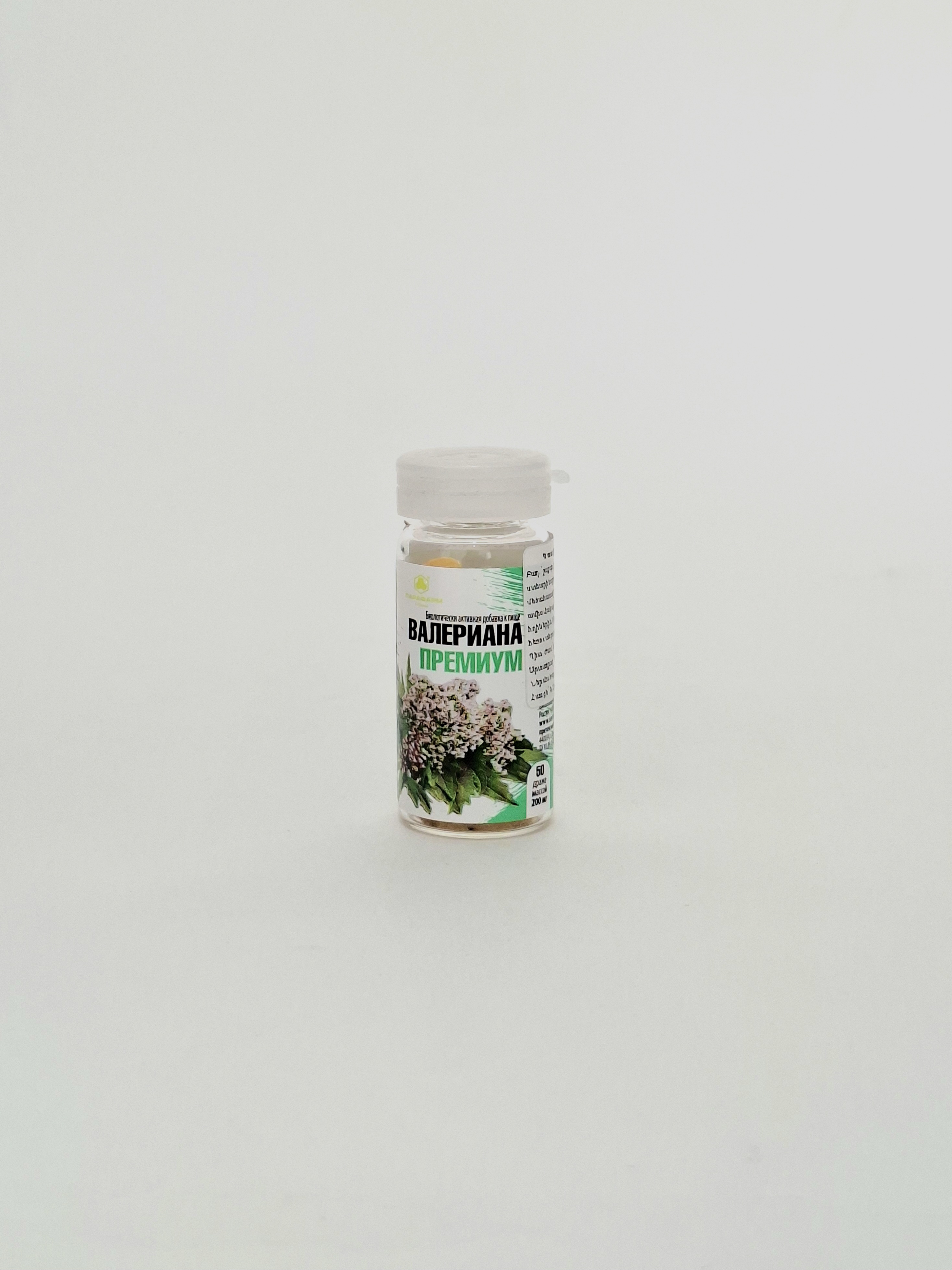 Valerian premium dragees x 50 Parafarm