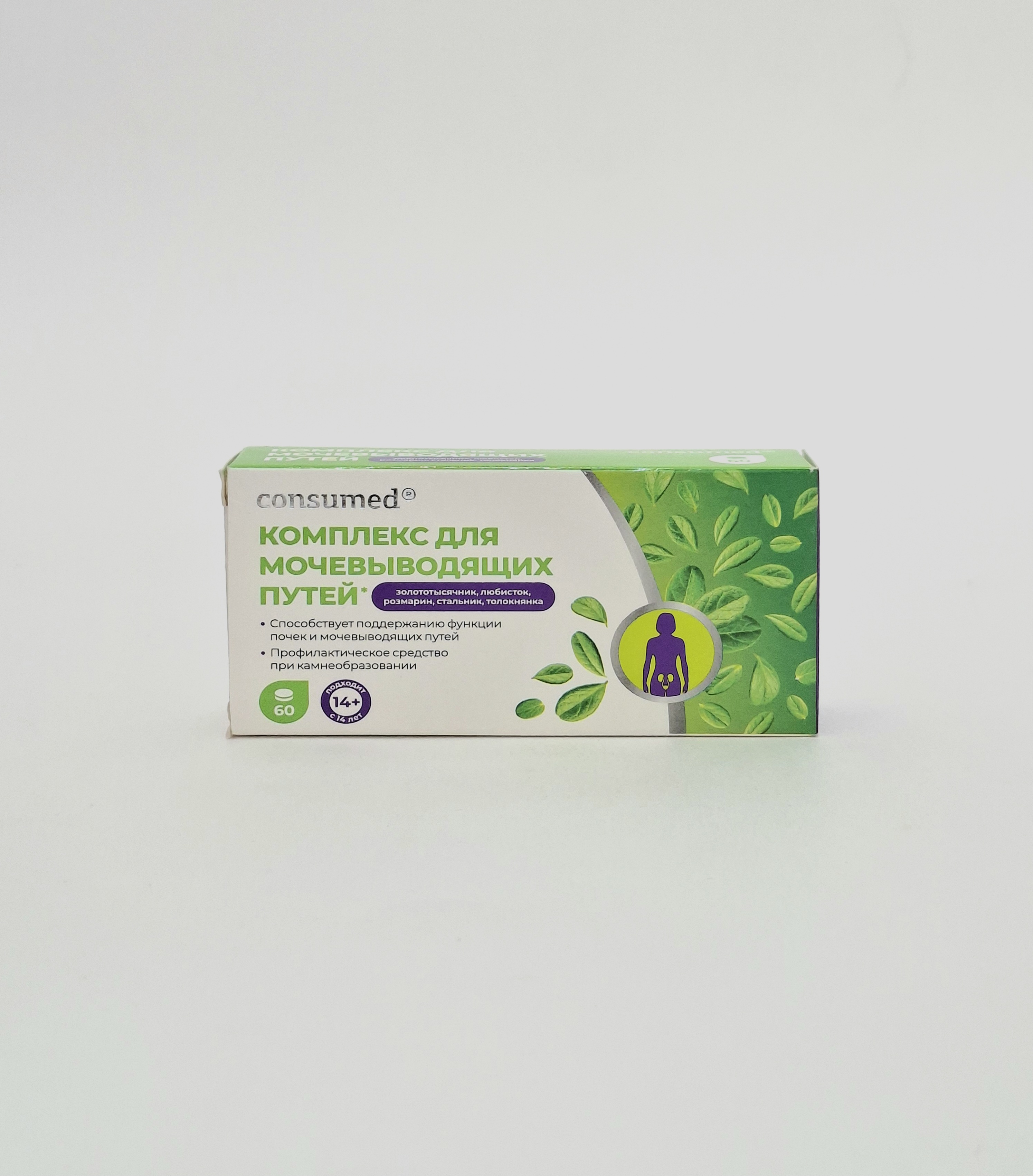 Konsumed complex for moch putey tablets 200mg x 60 Evalar Russia