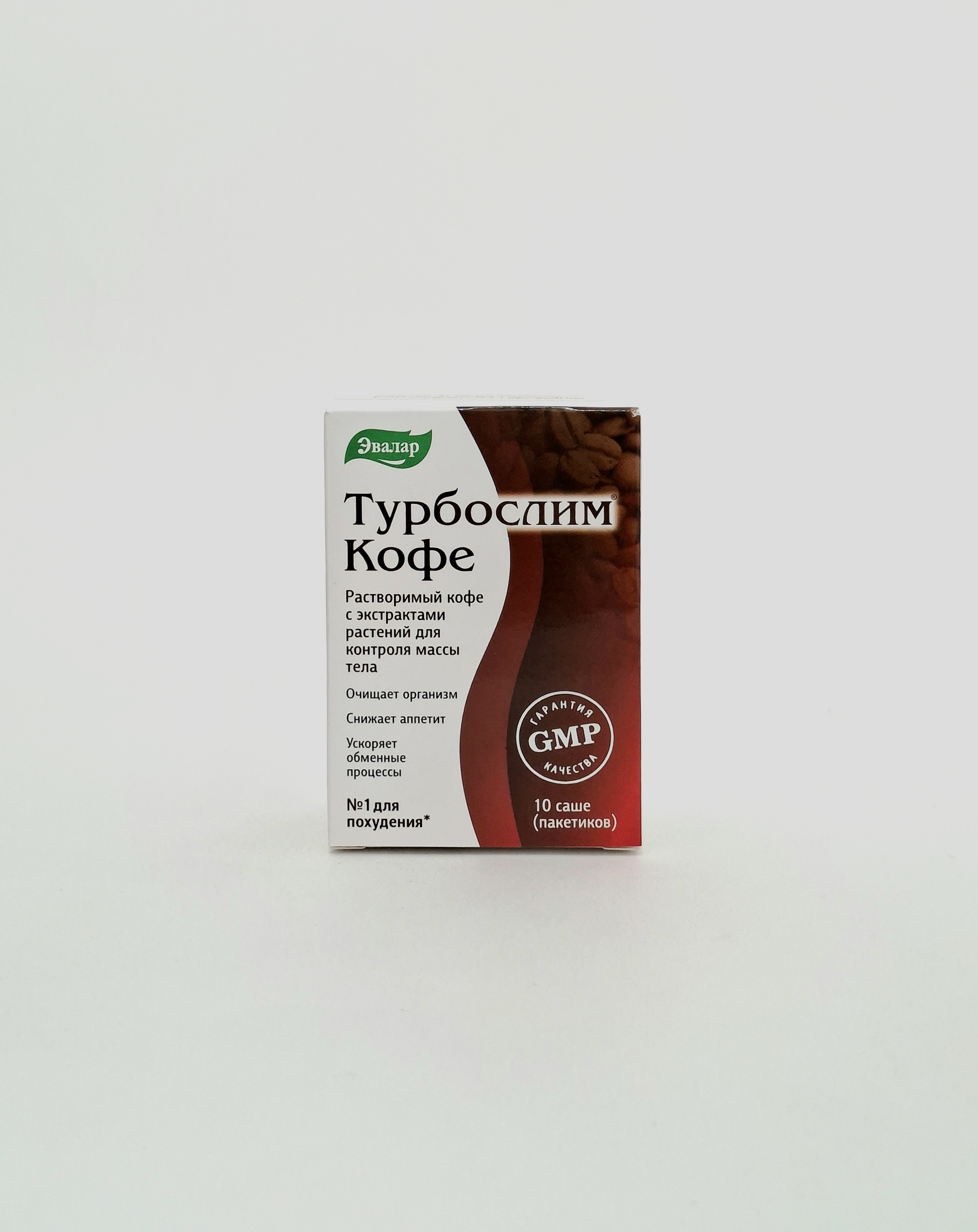 Турбослим кофе #10 2г Эвалар Россия