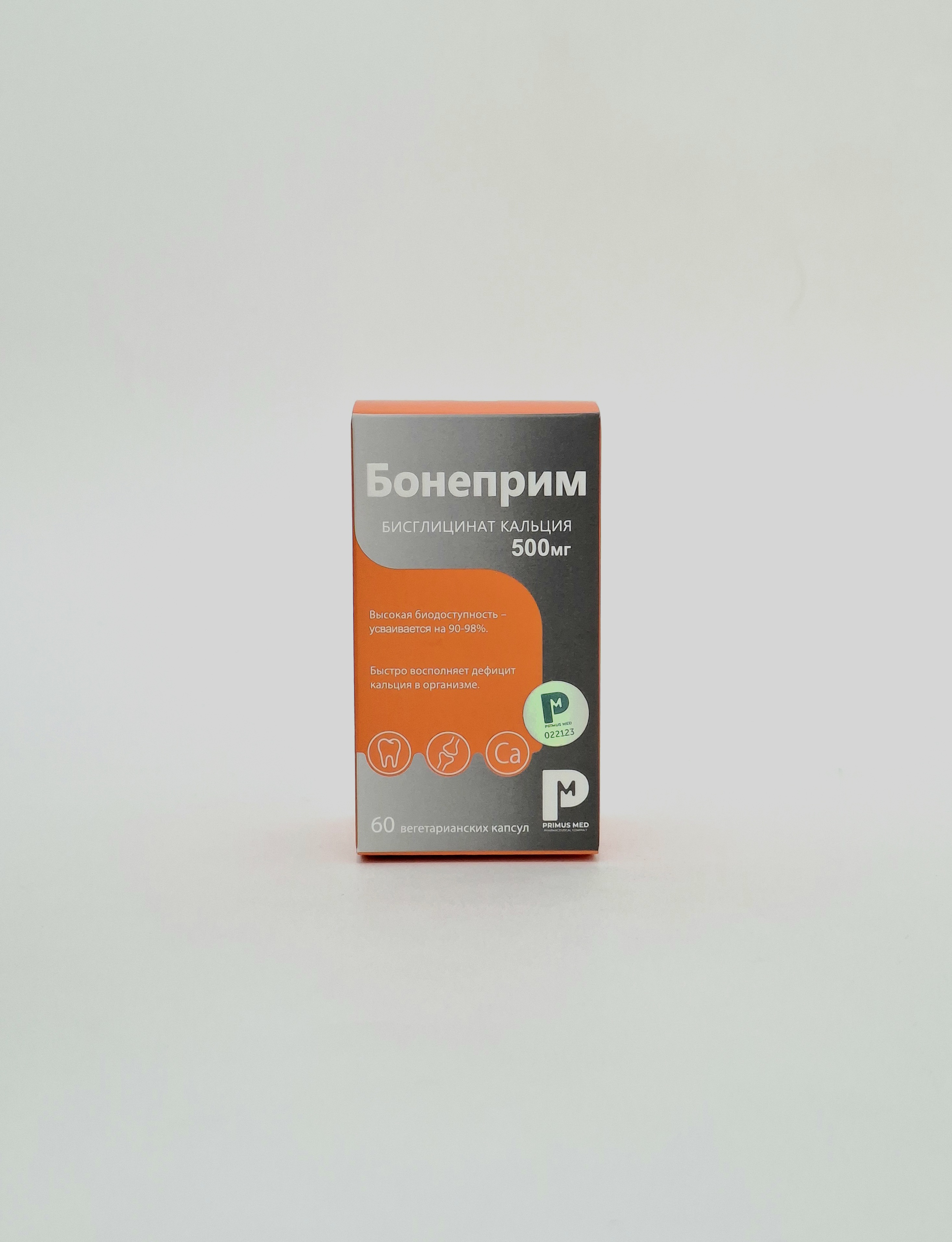 Boneprim (bisglitsinat calcium 500mg) capsules x 60 Primus Med