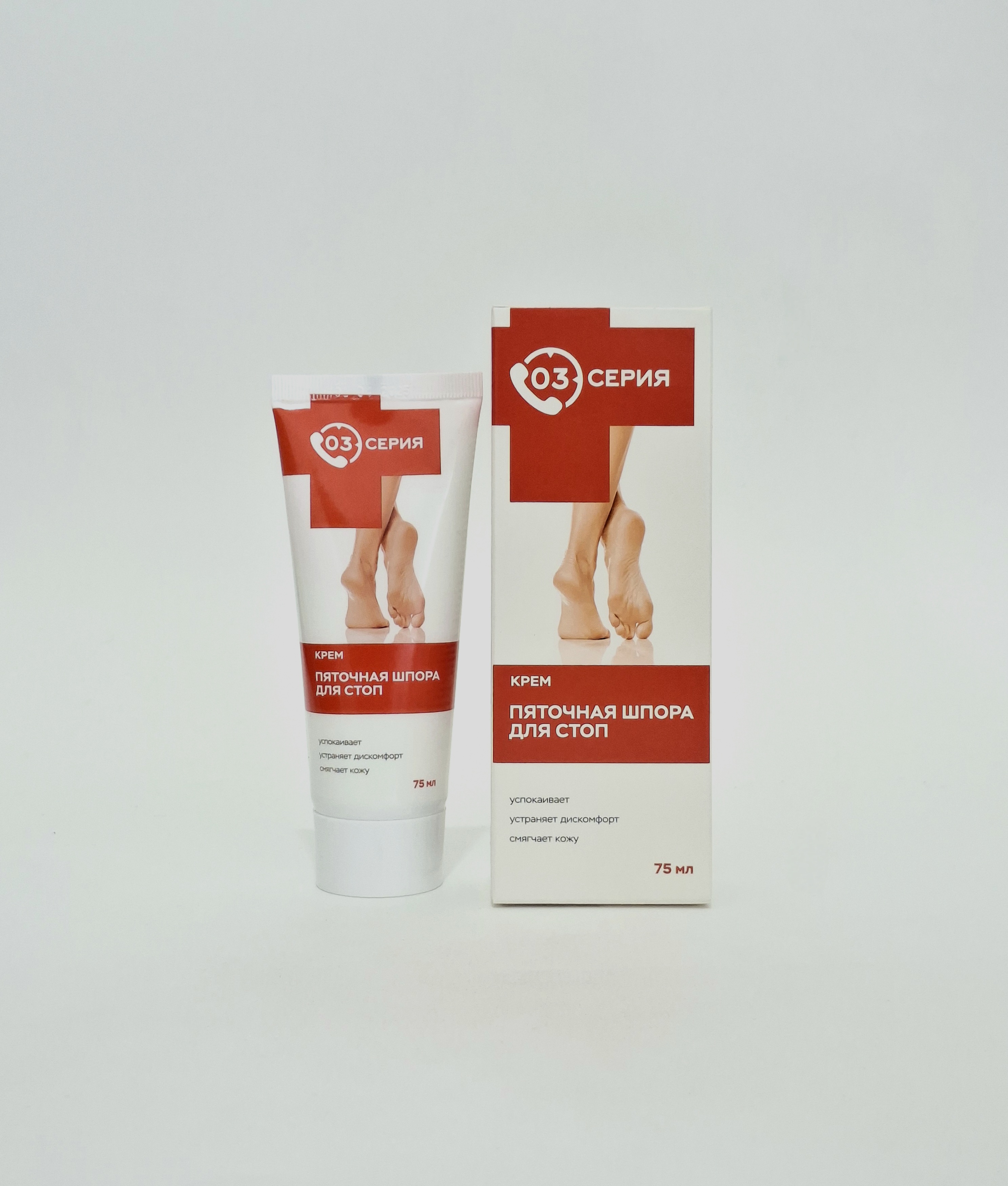 Seriya 03 cream Pyatochnaya shpora for feet 75ml Mirrolla. Russia