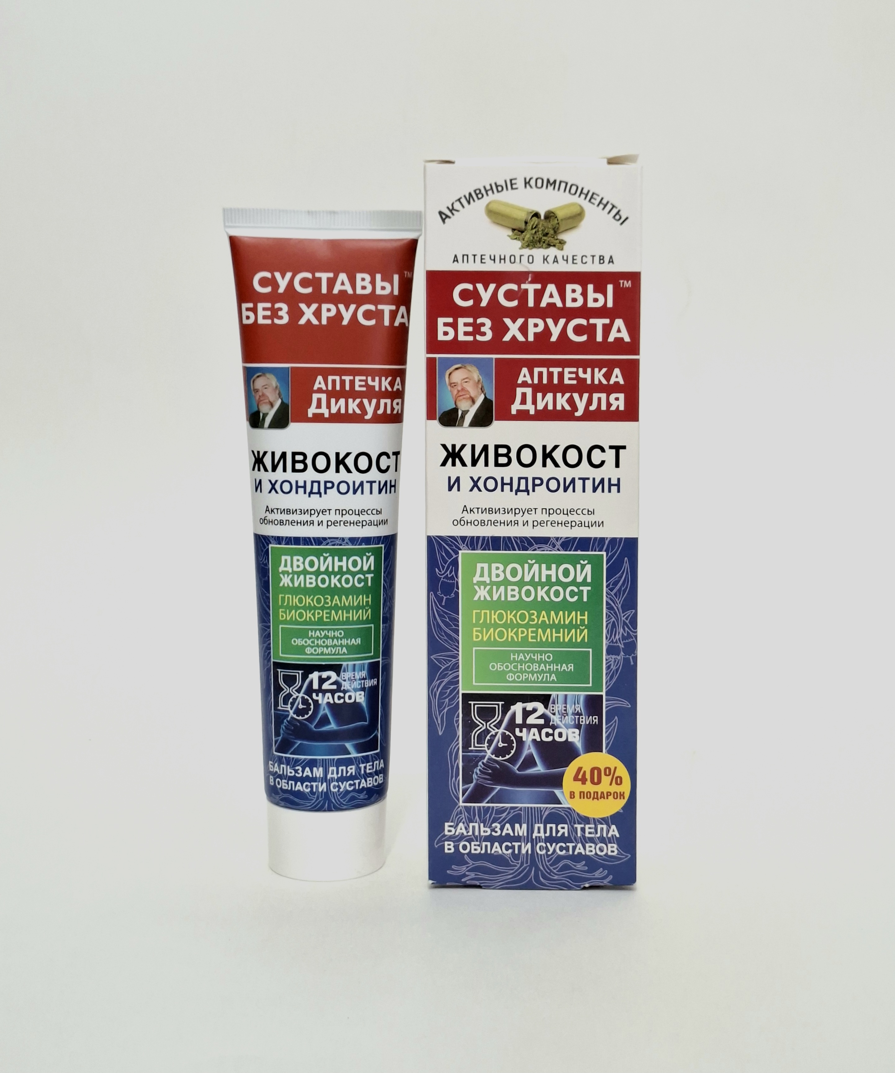 Zhivokost balm for body with khondroitinom 125ml Fora-Farm