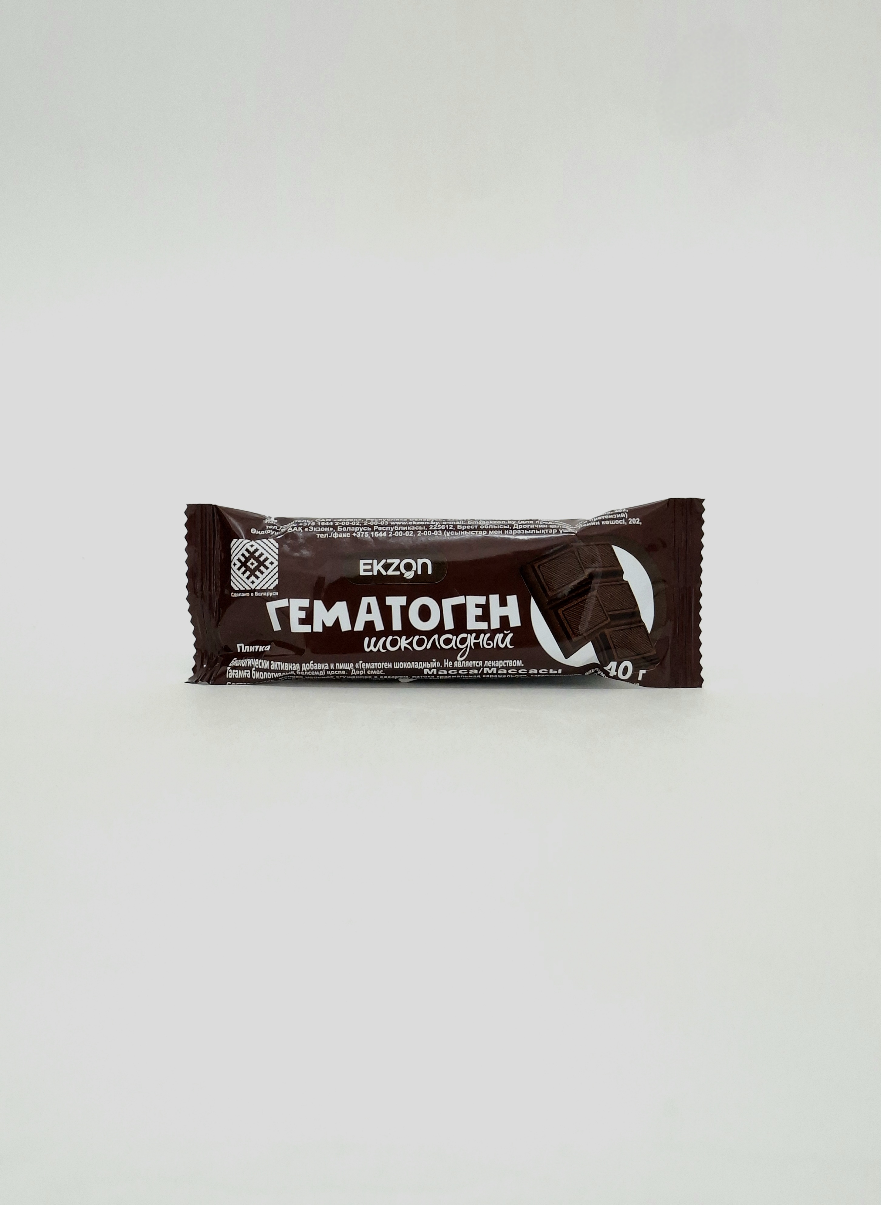 Gematogen shokoladnyy 40g, with 3x years Russia