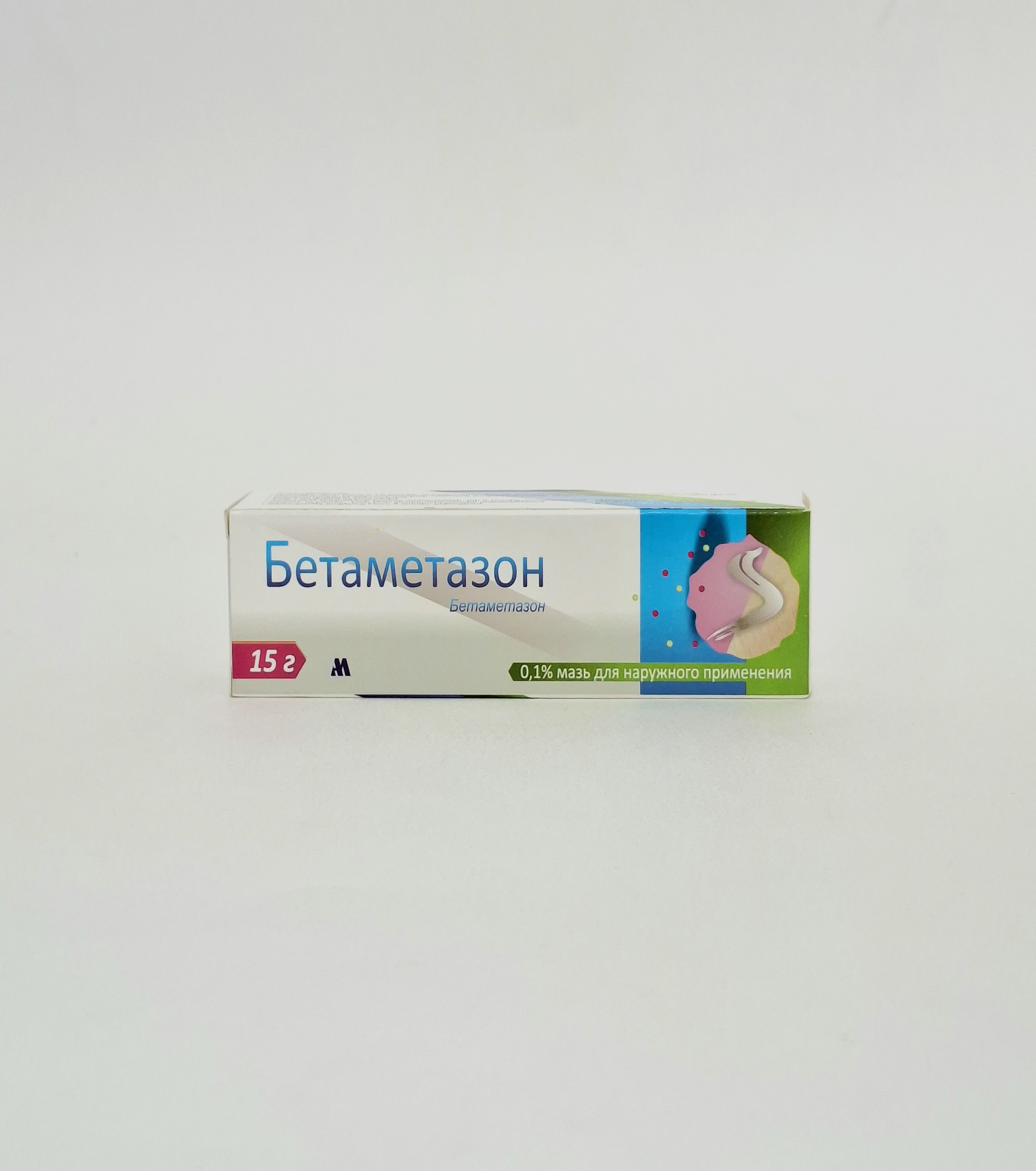 Бетаметазон мазь 0.1% 15г Арпимед Армения