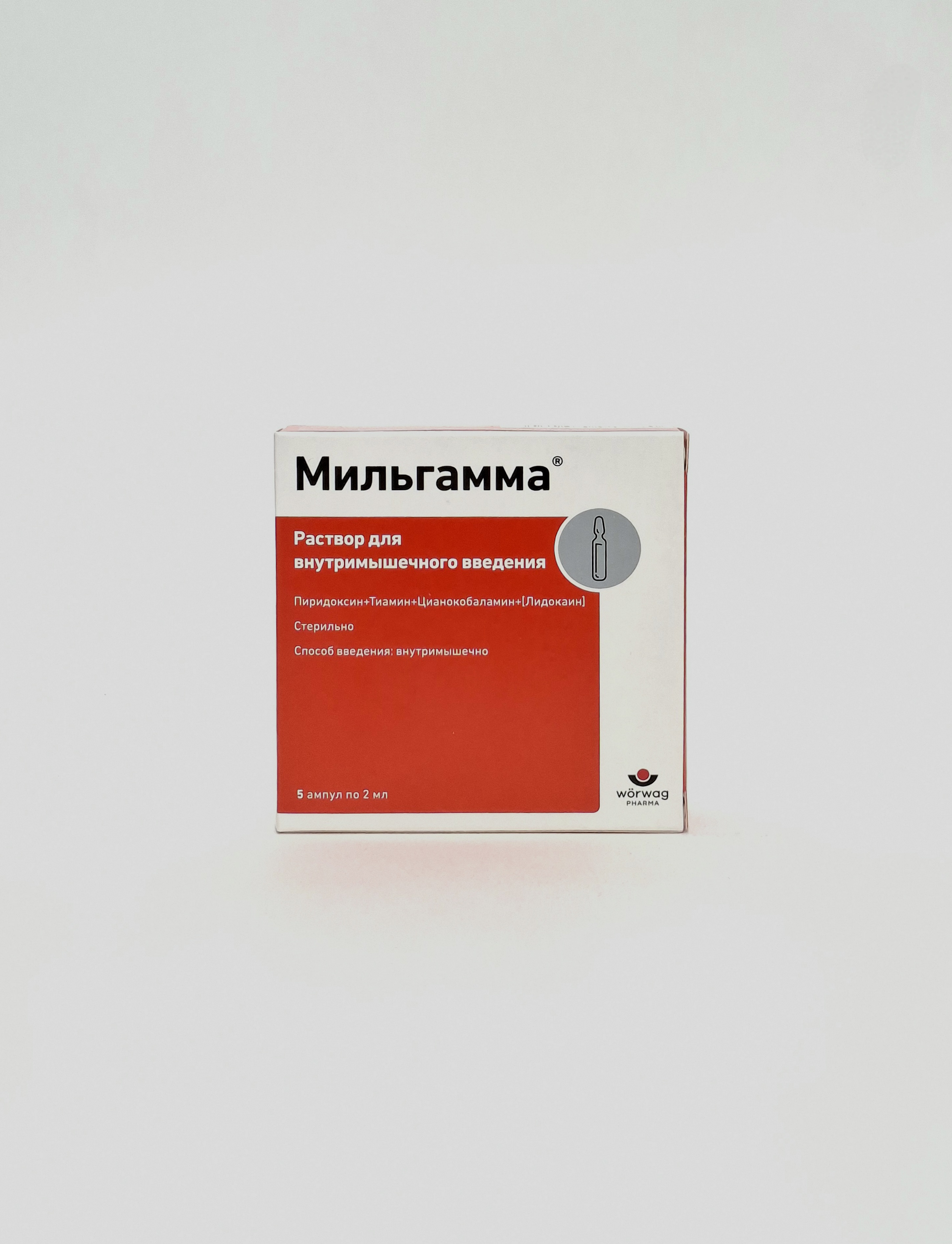 Мильгамма амп 2мл х 5 ВЁРВАГ ФАРМА ГмбХ Германия