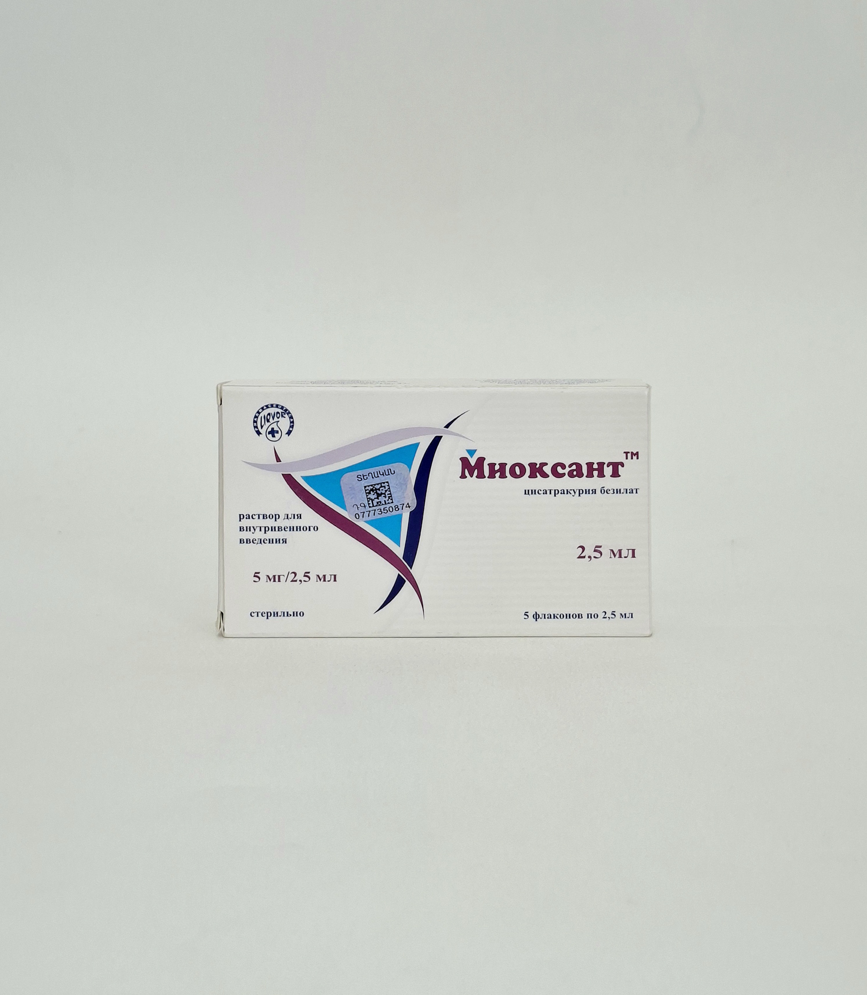 Миоксант 5 мг/2,5 мл №5 Ликвор