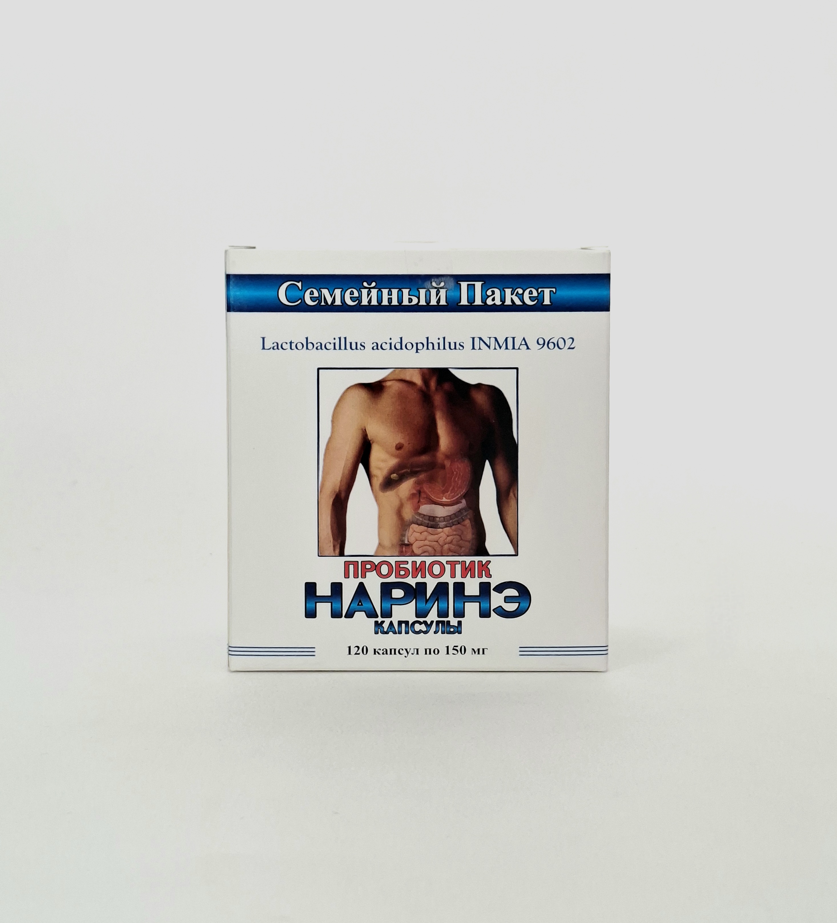 Narine capsules x 120 Vitamaks E Armeniya