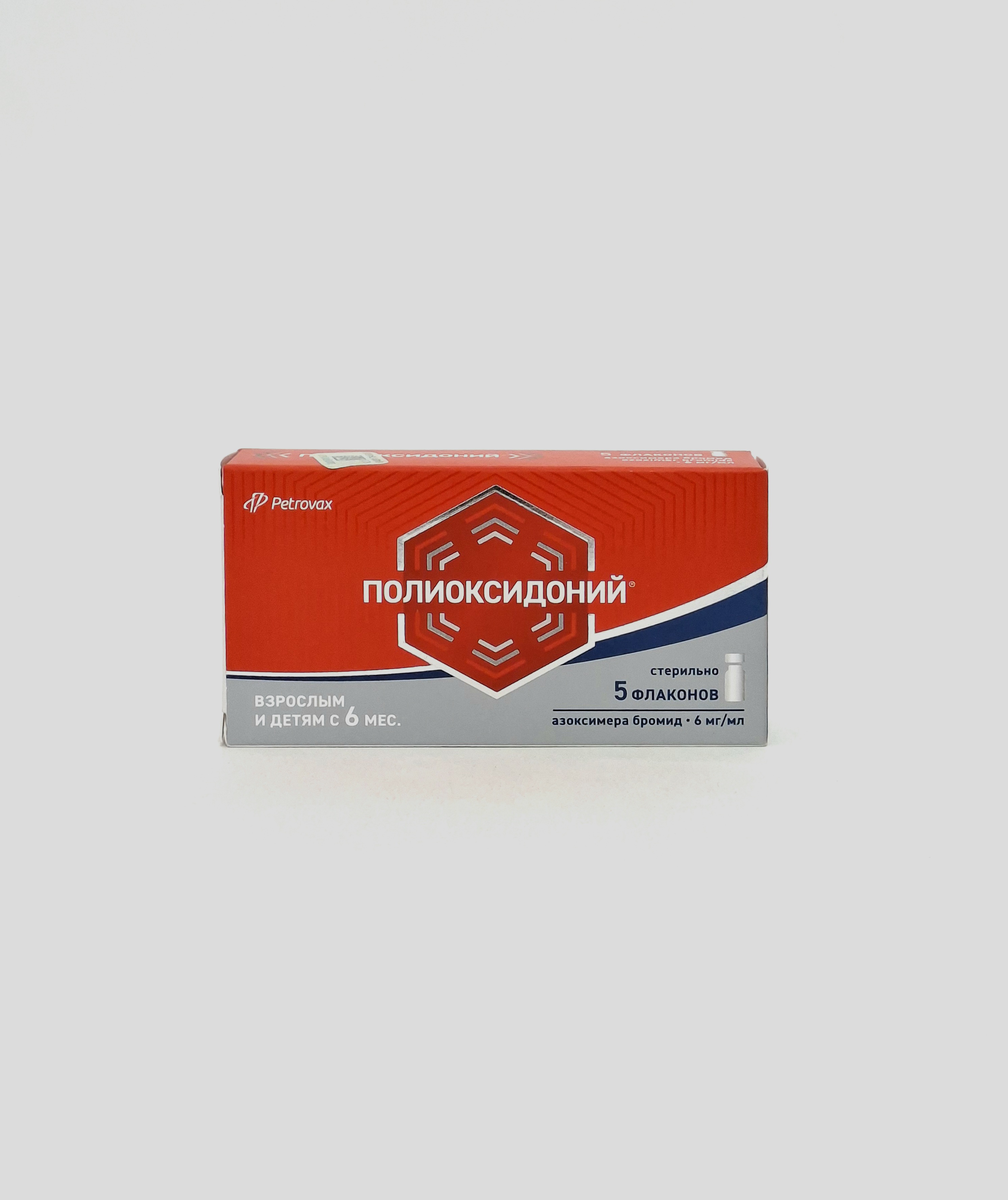 Պոլիօքսիդոնիյ լիոֆ. ն/հ 6մգ սրվ. N5 Պետրովակս Ֆարմ