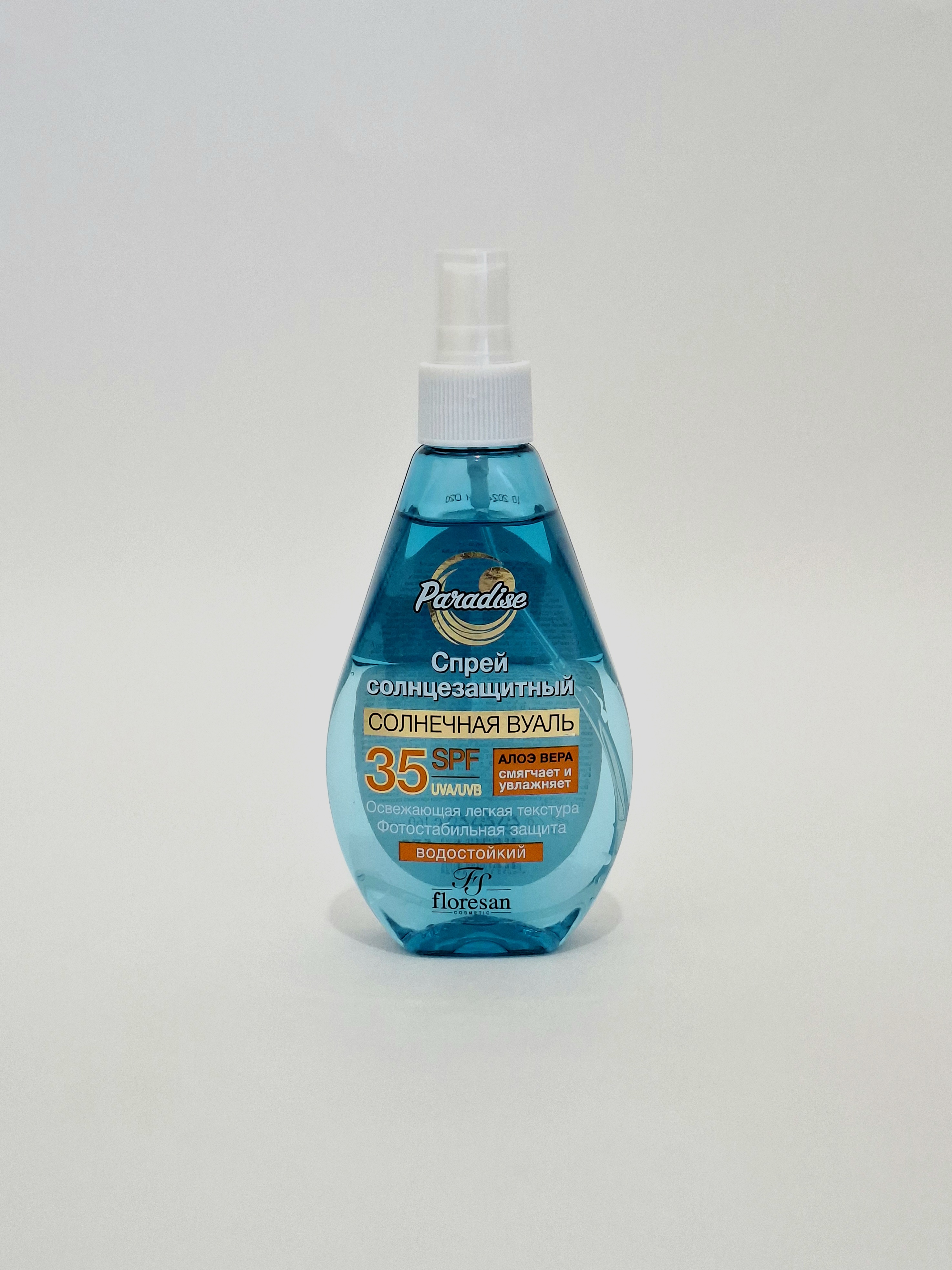 Солнцезащитный спрей SPF 35 водостойкий,двухфазный 160мл Флоресан.Россия