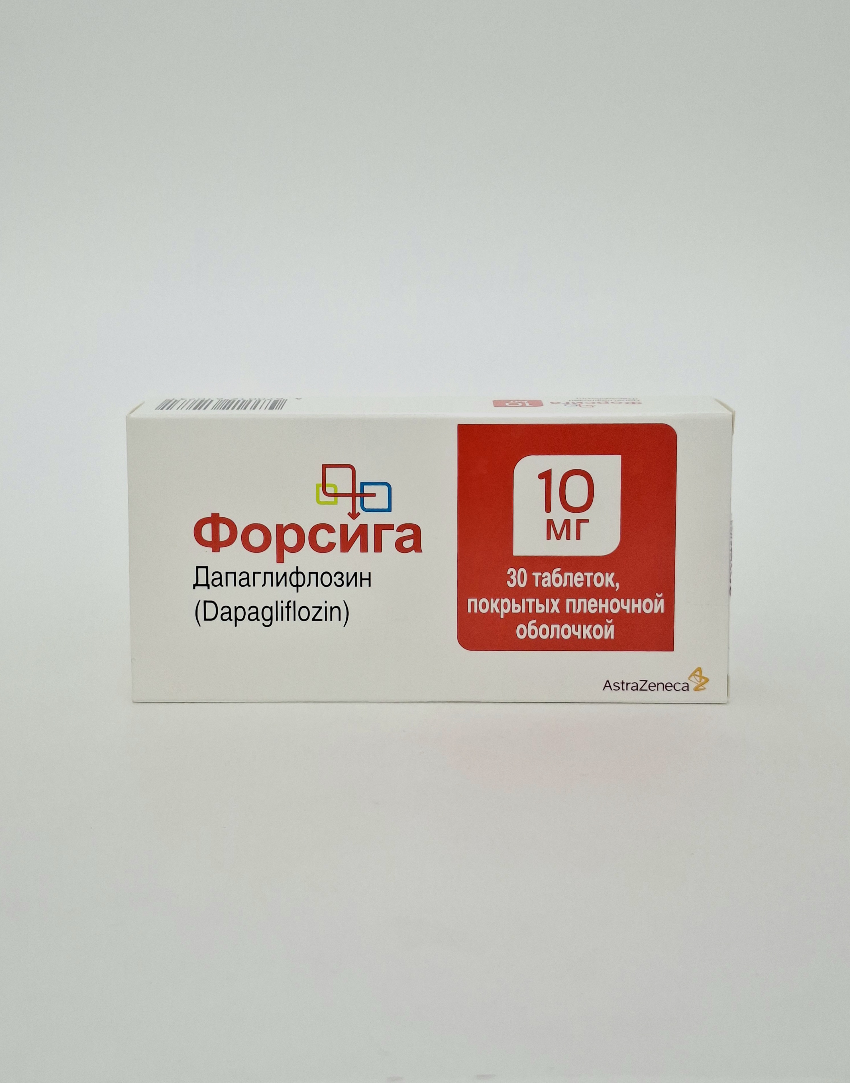 Форсига таб 10мг №30 АстраЗенека АБ/ АтраЗенека ГмбХ/ЗиО-Здоровье ЗАО