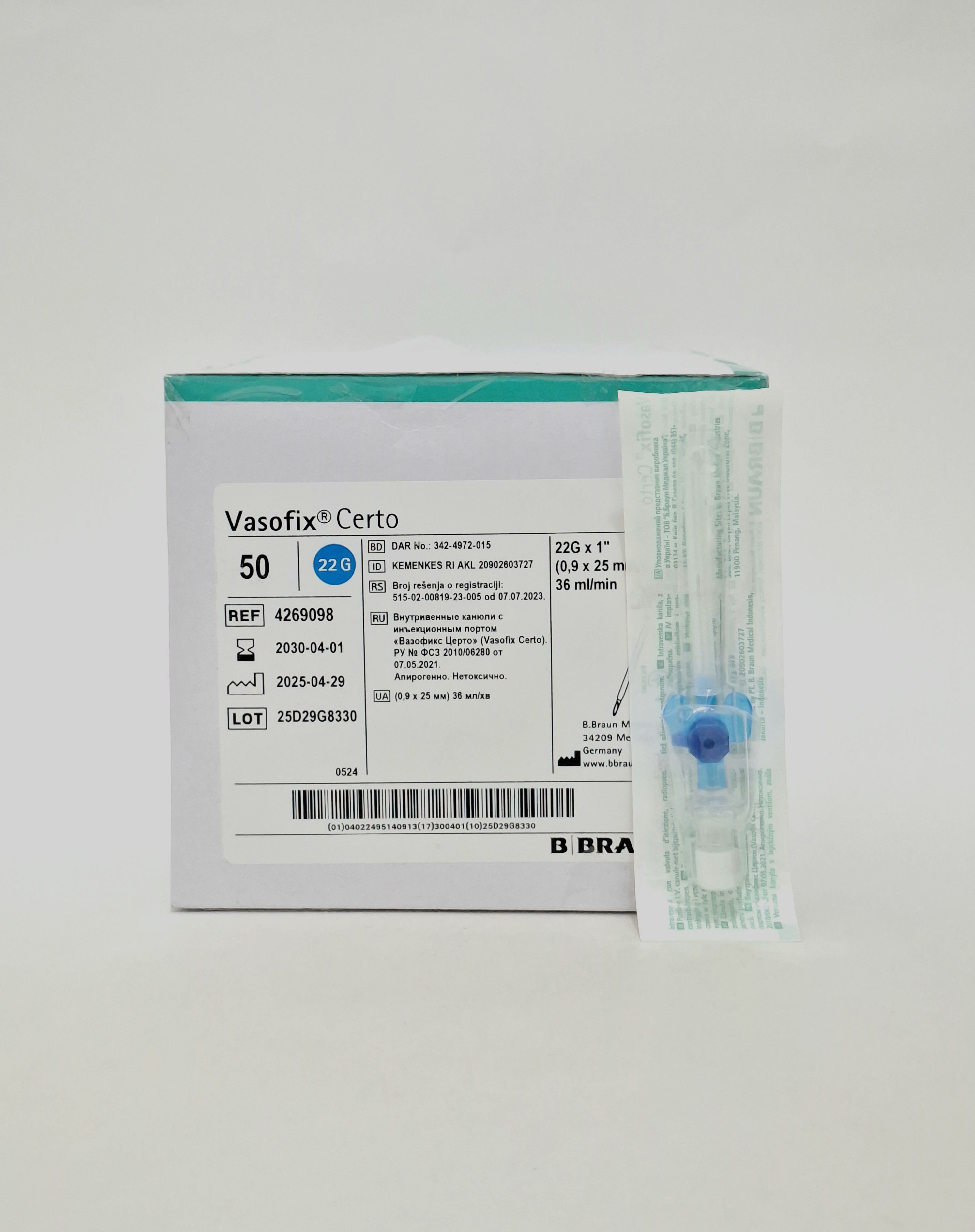 Катетер венозный VASOFIX CERTO G-22 25мм (голубой) Браун