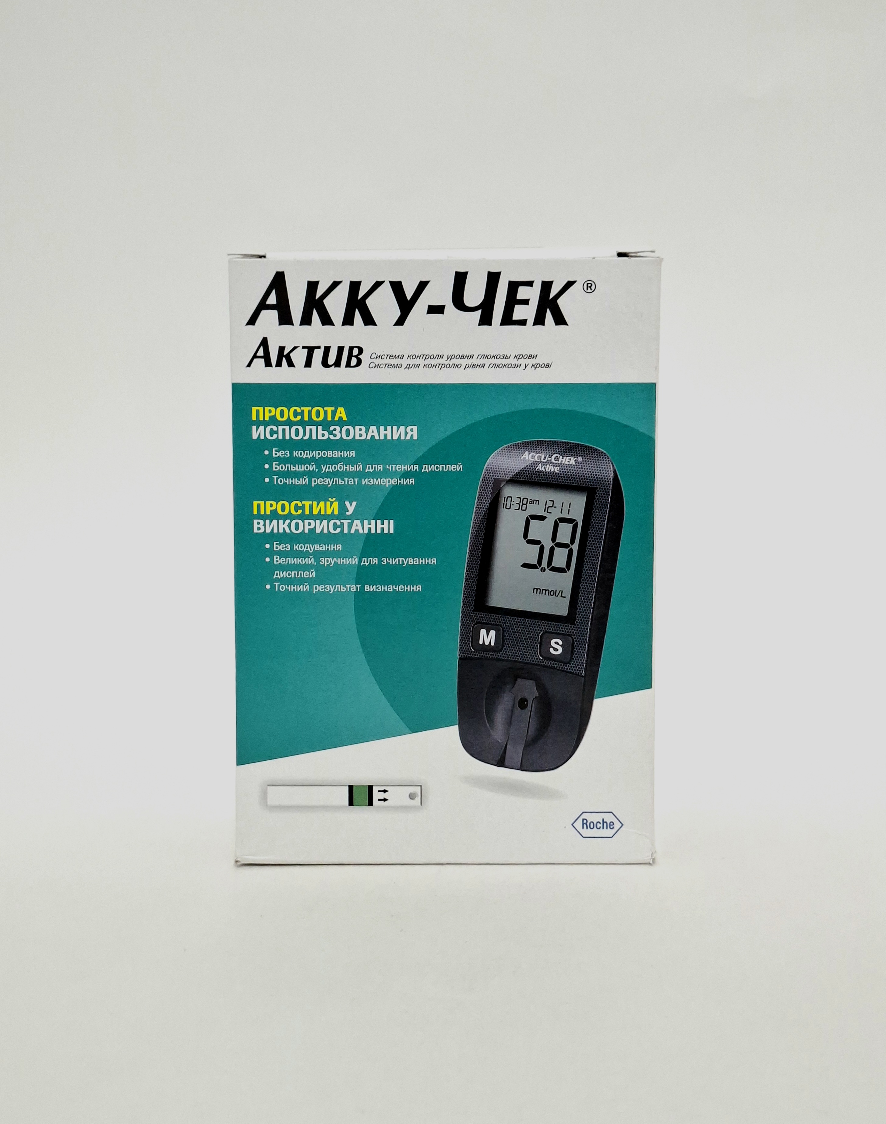 Glyukometr Akku-Chek active Rosh. Shveytsariya