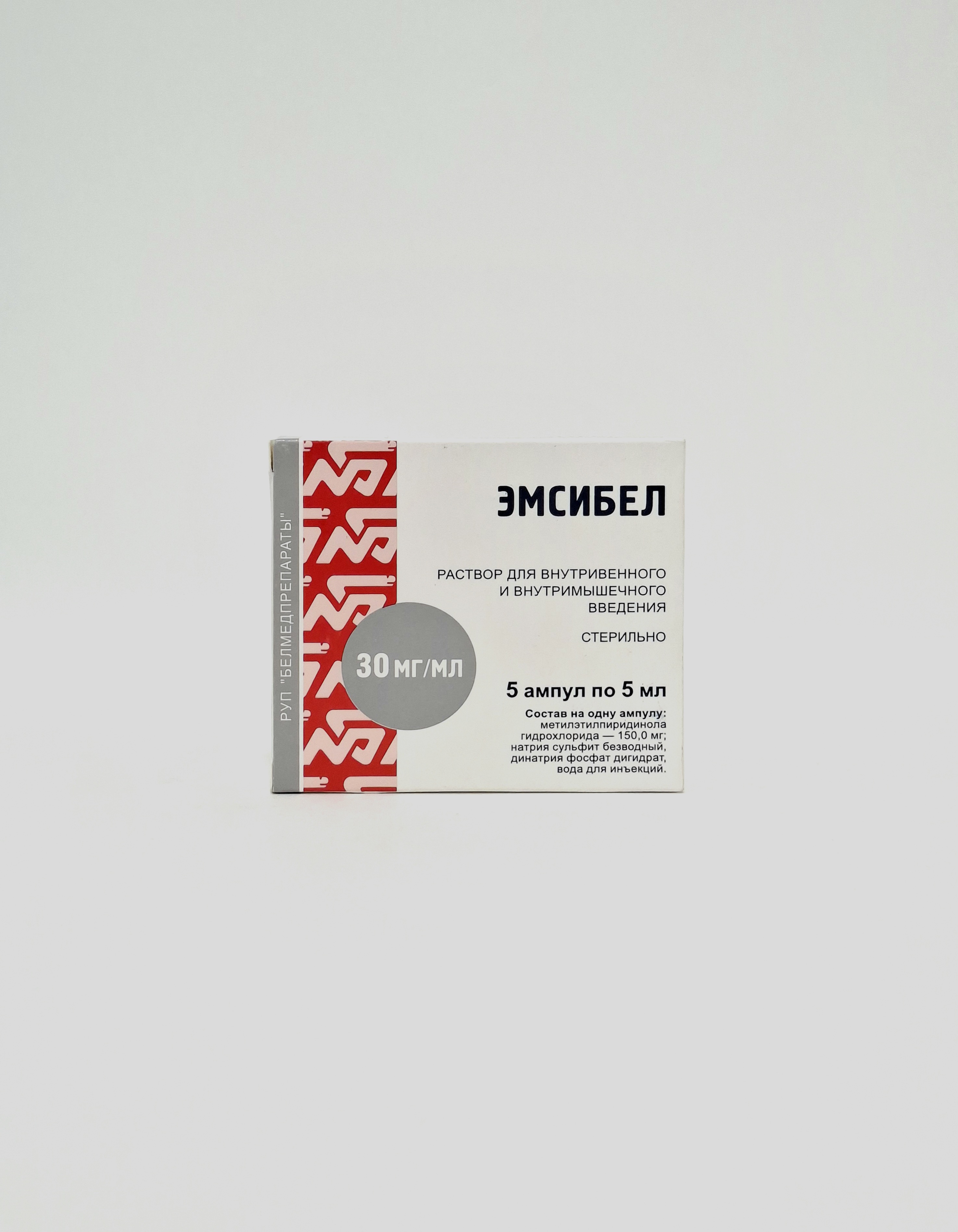Эмоксипин 3% д/ин 5мл амп №5 Белмед. Беларусь