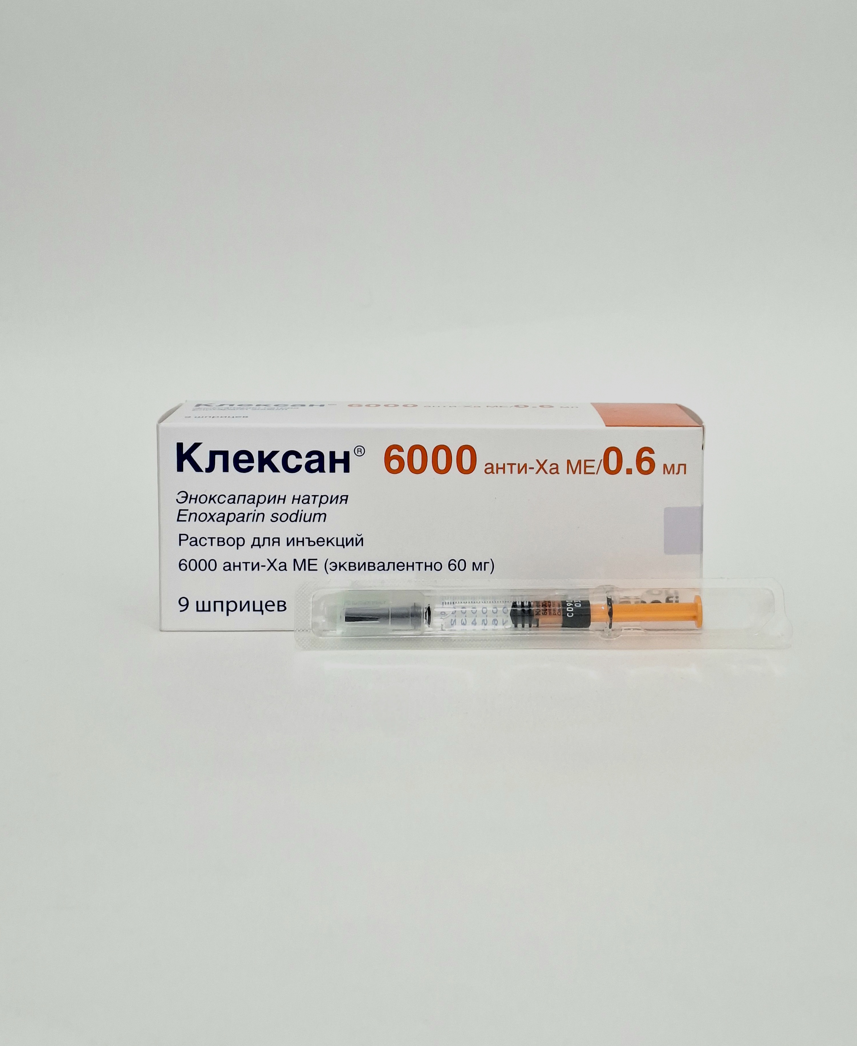 Клексан 6000 МЕ 0,6 мл. №1 Санофи