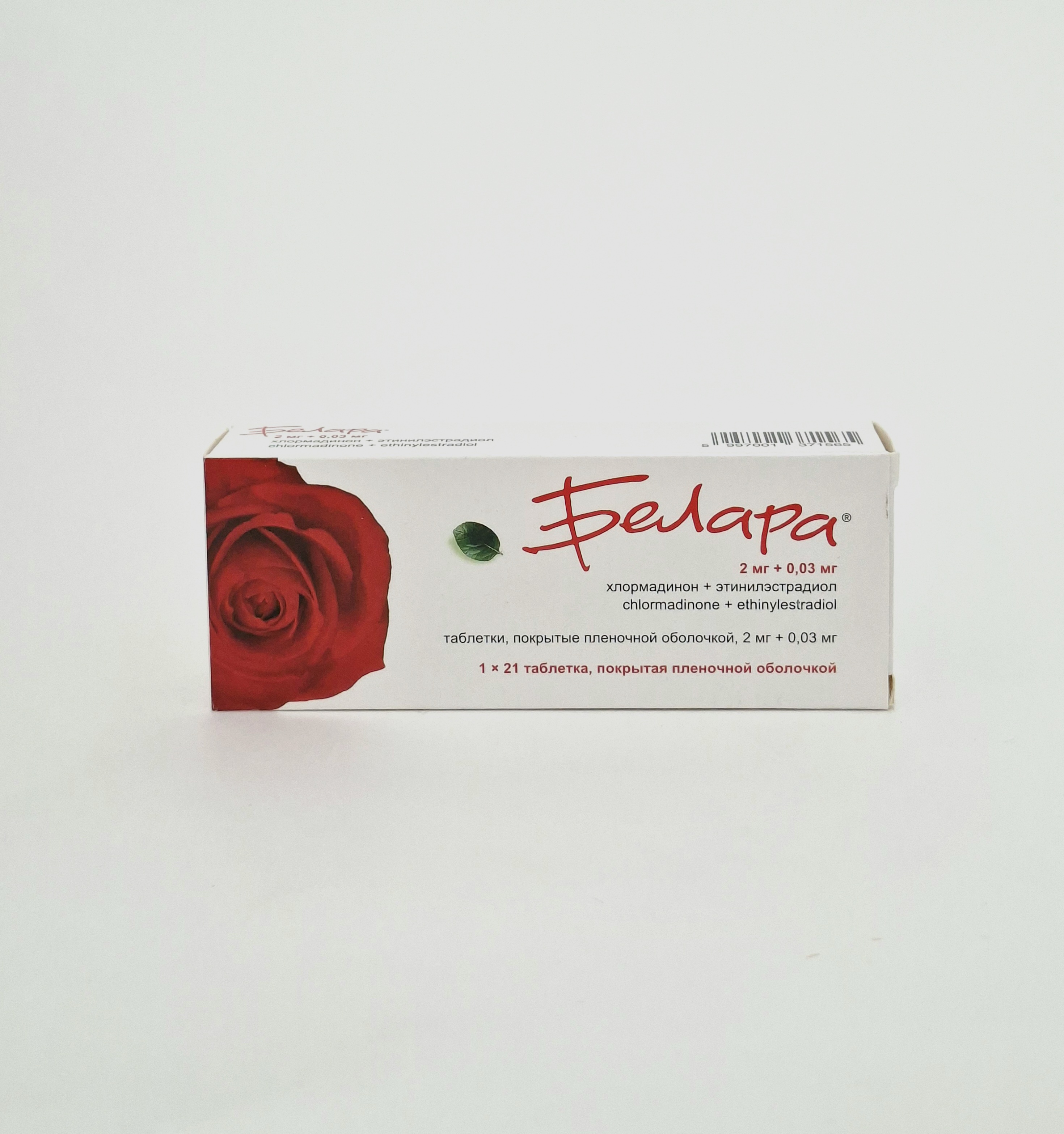 Белара таб. 1 х 21 Гедеон Рихтер Венгрия