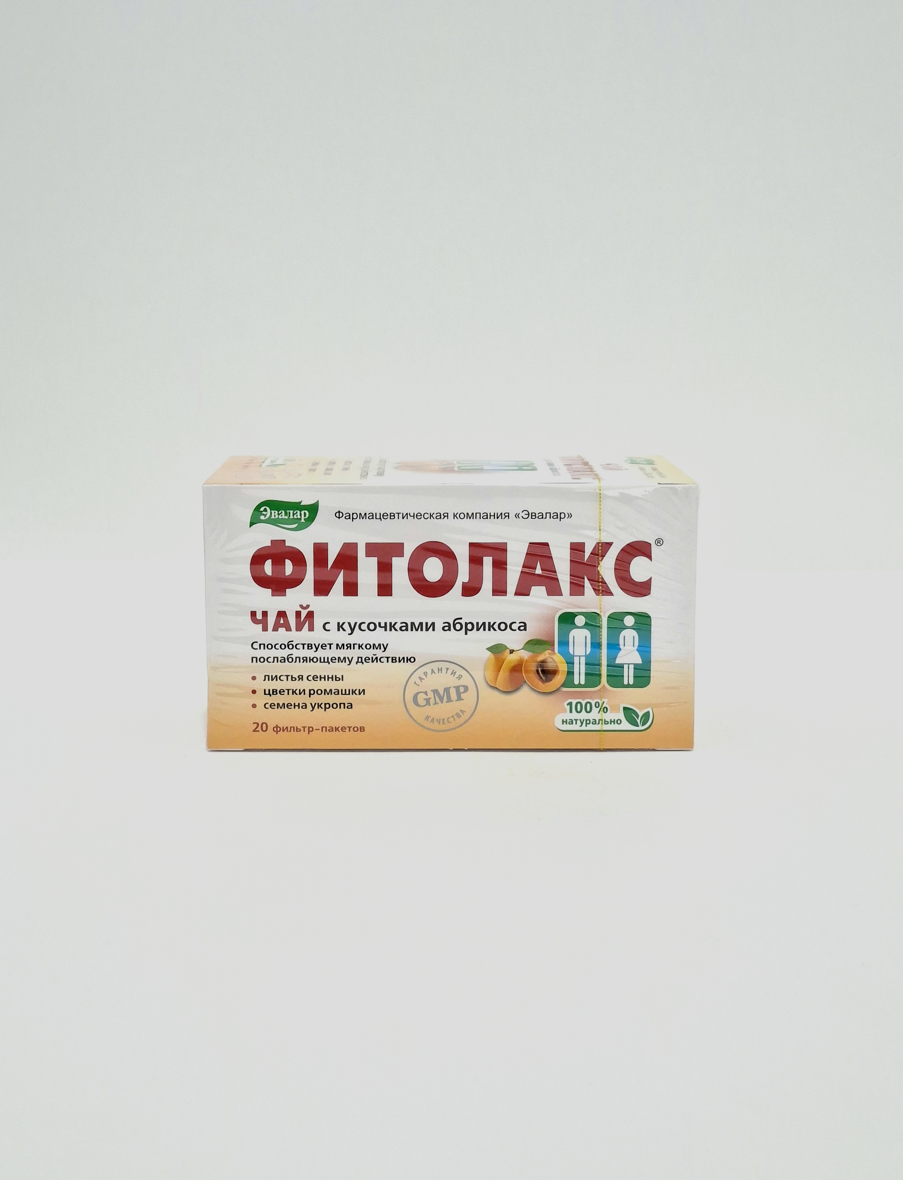 Fitolaks tea F/p x 20 Evalar Russia