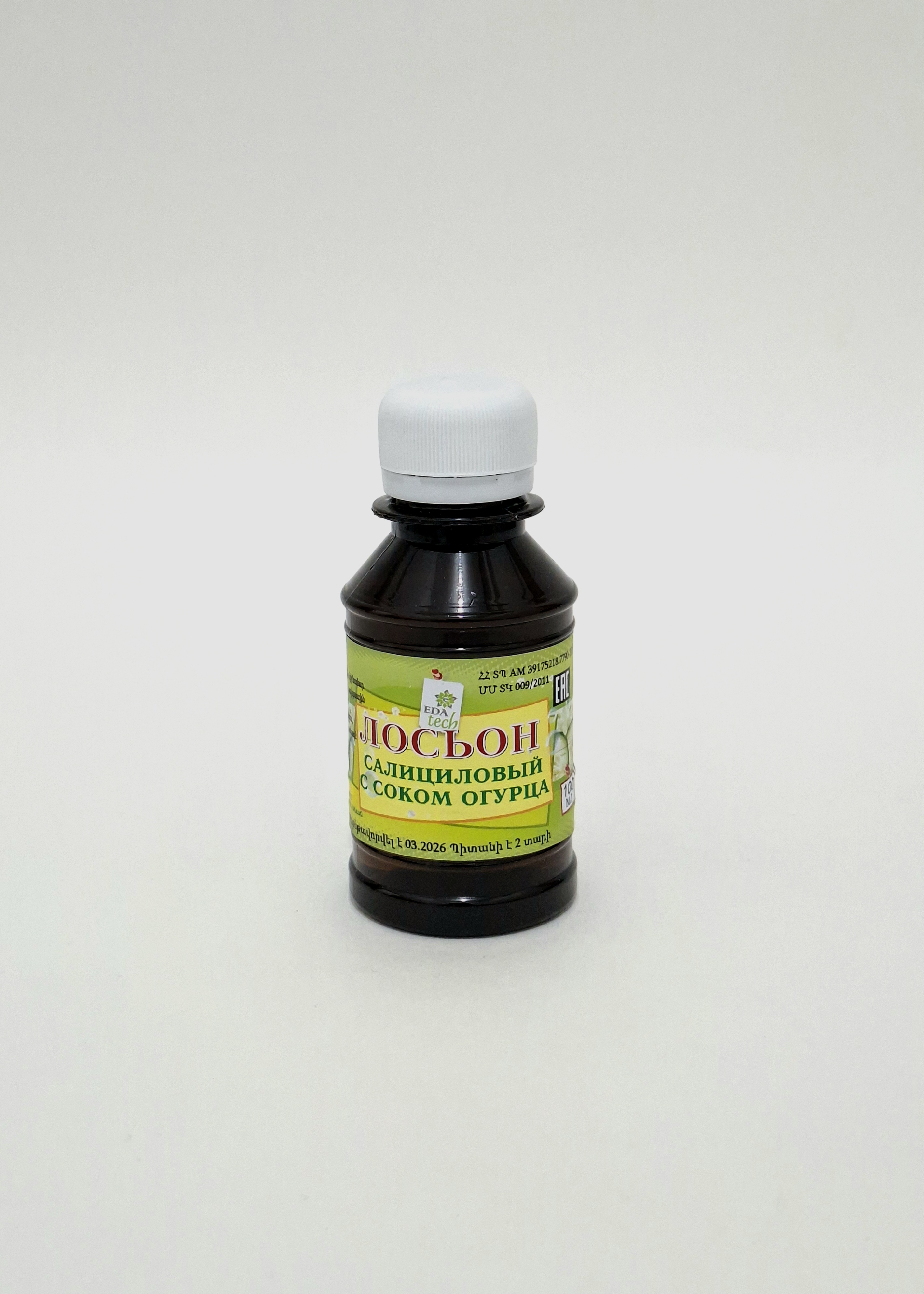 Lotion salicylic with SOKOM OGURTsA 100ml EDA-TEKh Armeniya
