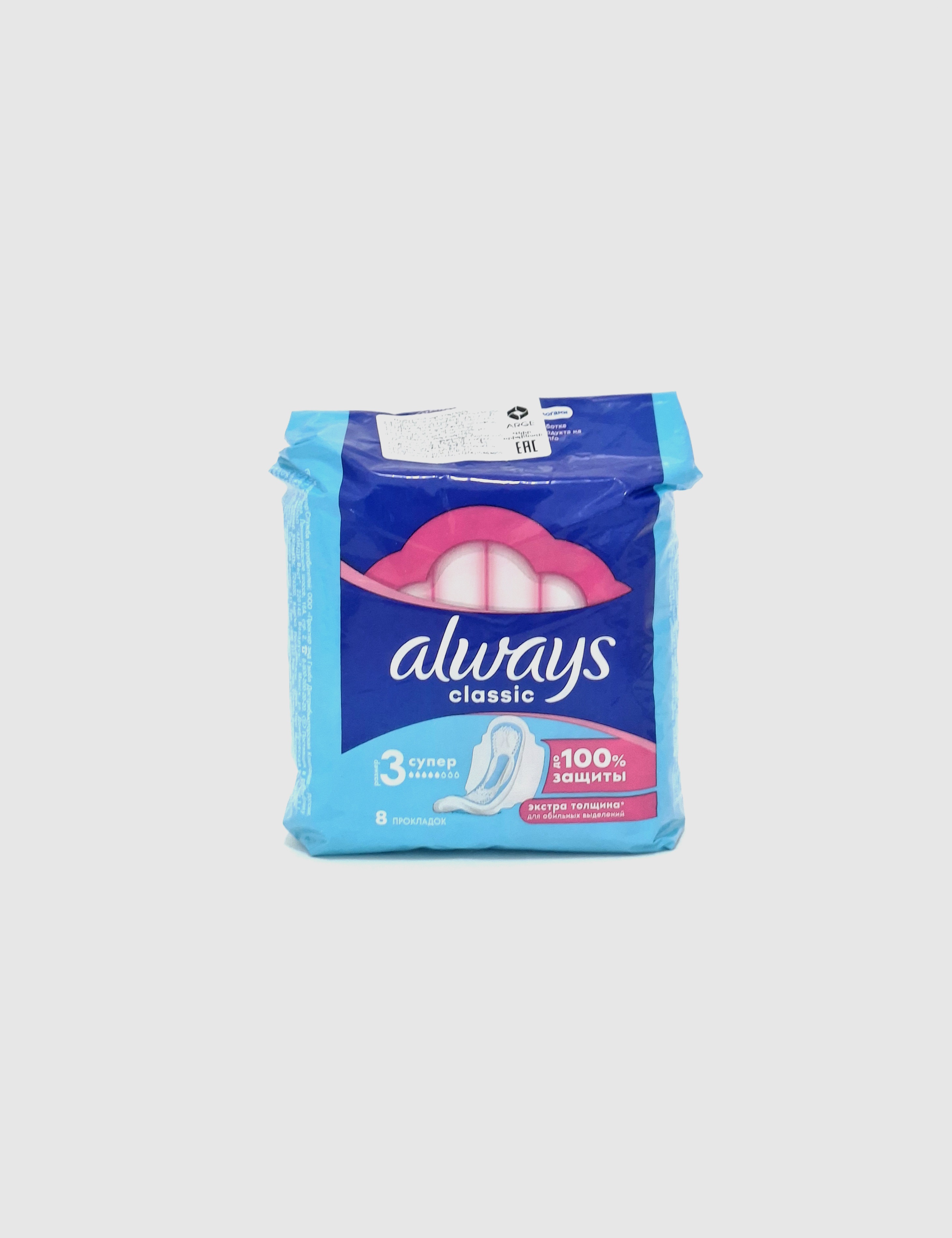 Olveys PROKLADKI "ALWAYS" CLASSIC MAXI#8 P&G