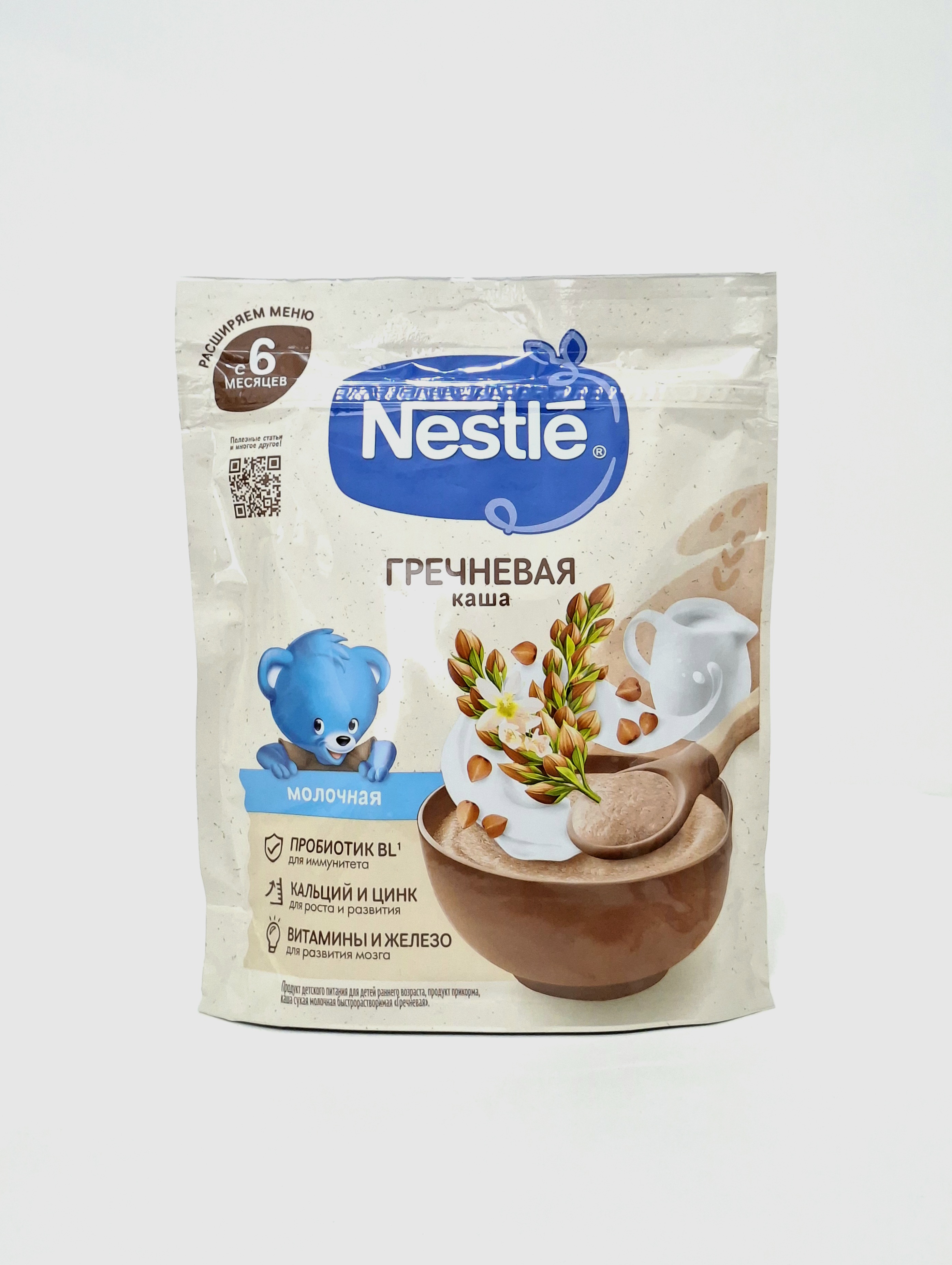 m/for buckwheat with apple 250g Nestle