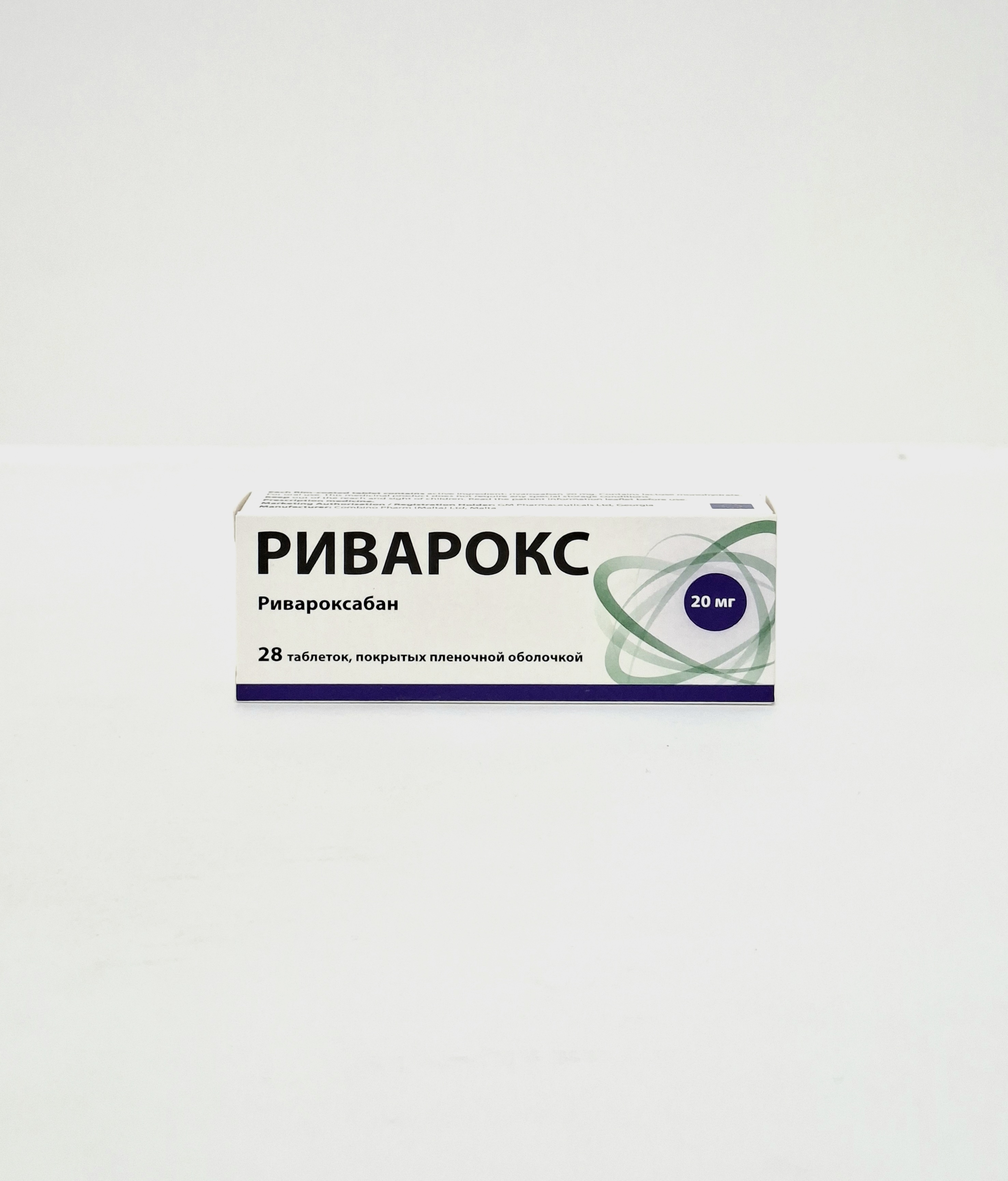 Риварокс таб п/о 20мг х 28 Джи Пи Фарма