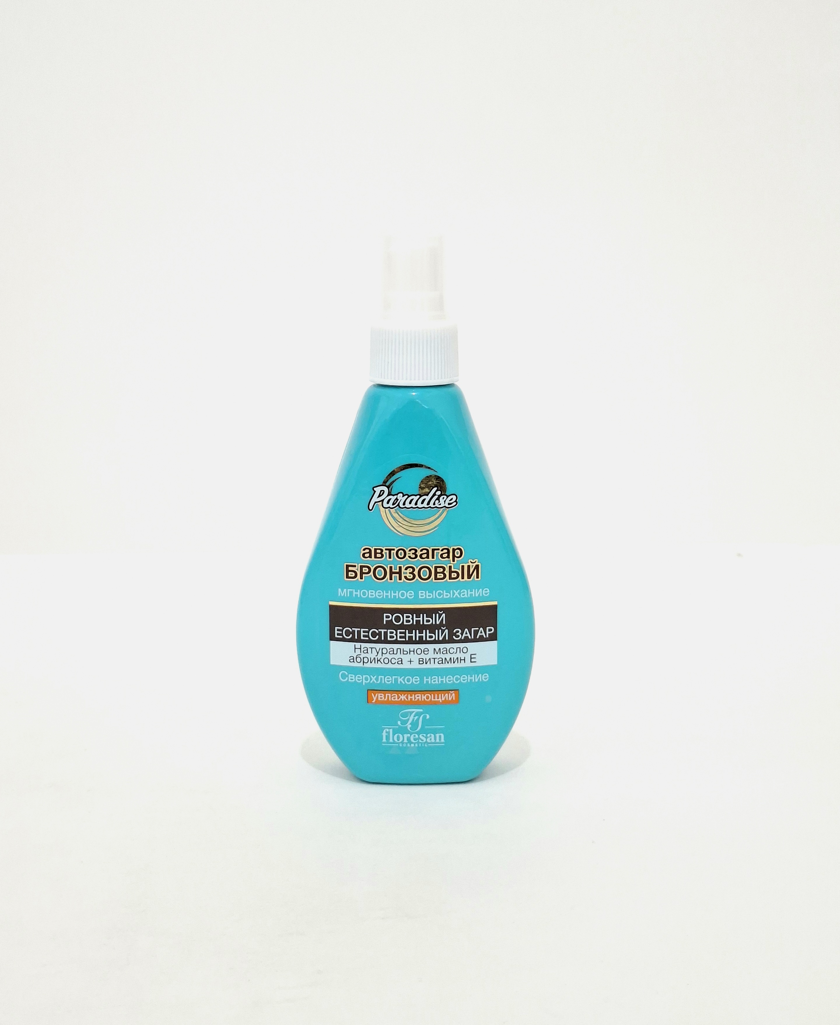 spray AVTOZAGAR BRONZOVYY Paradiz F-254 160 ml vialoresan.Russia
