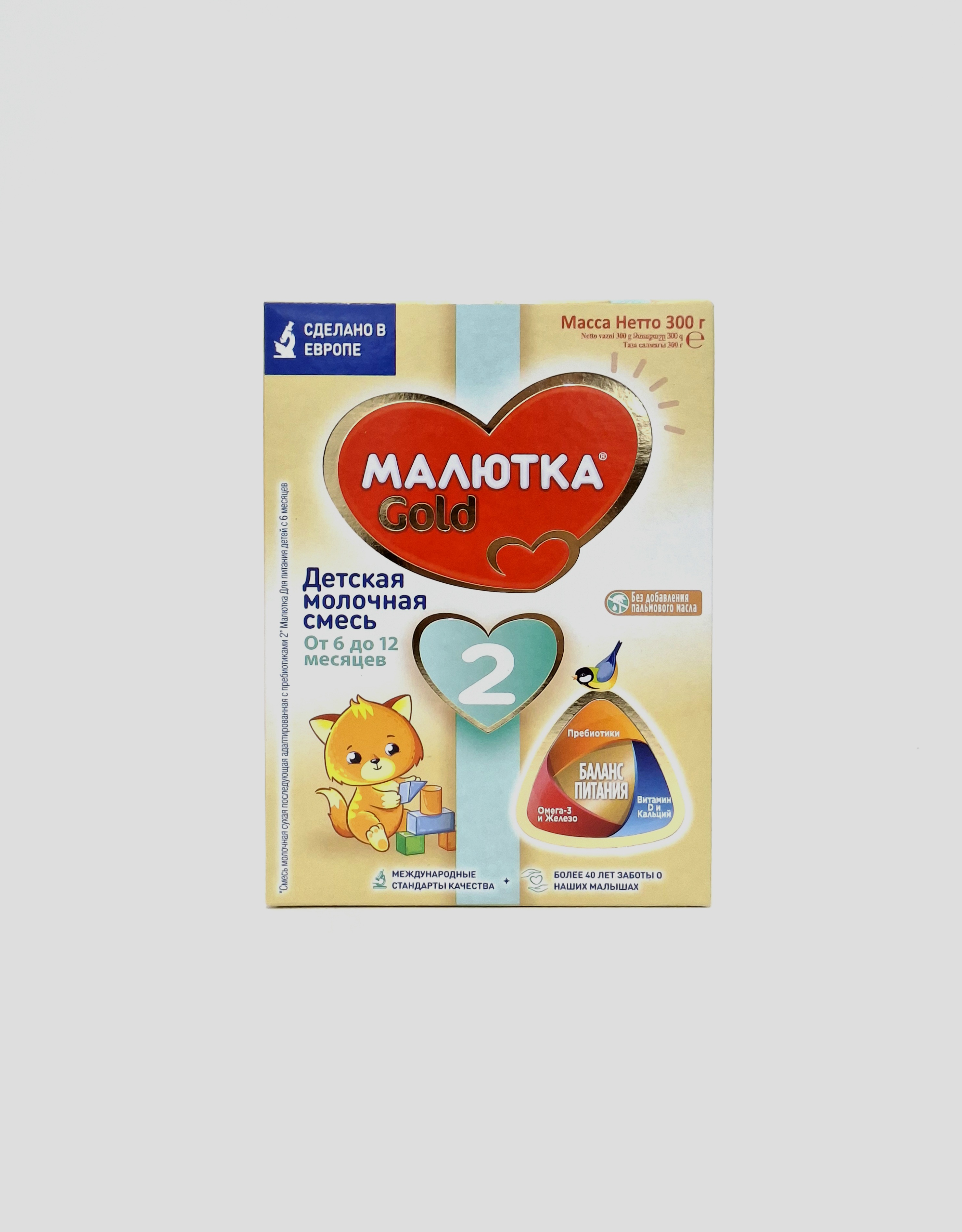 Малютка 2 мол.смесь 6-12мес. 300г Нутриция Голландия