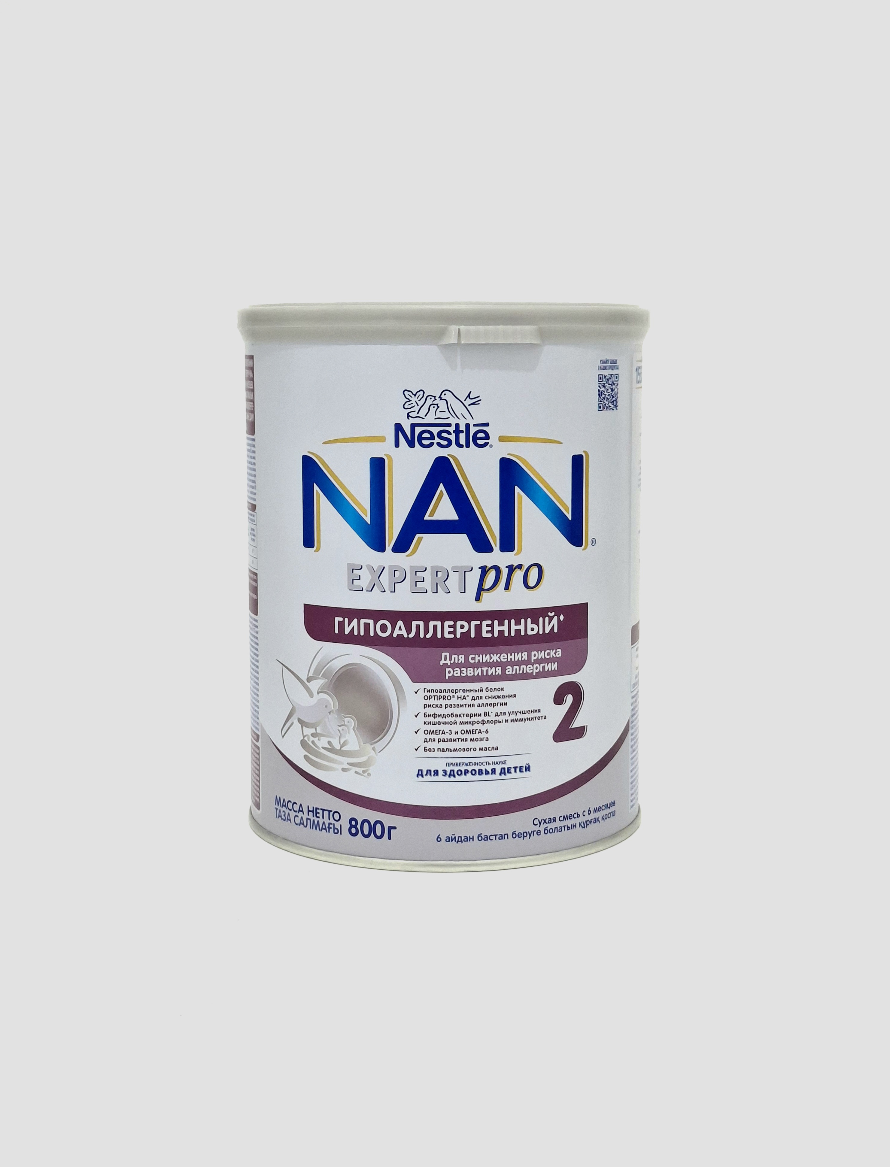 NAN 2 gipoallergen milk formula from birth 800g Nestle Russia