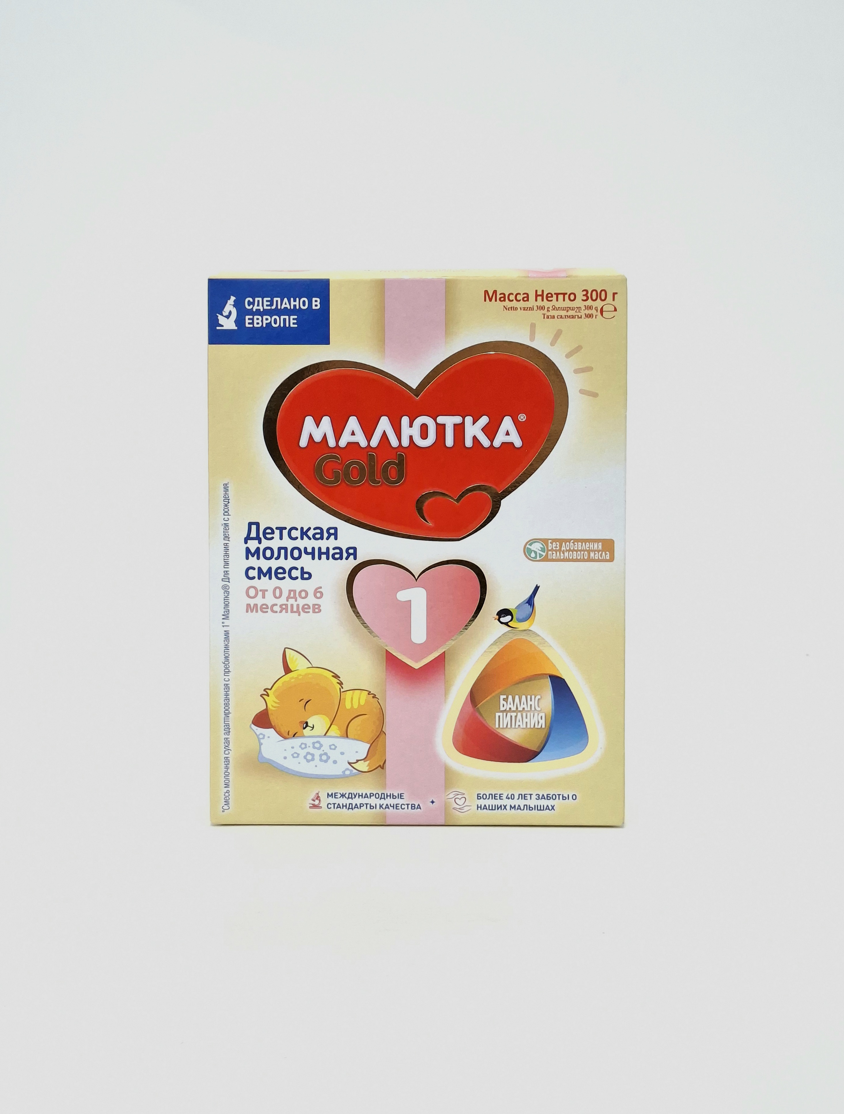 Malyutka 1 milk formula 0-6 months 300g Nutritsiya Gollandiya