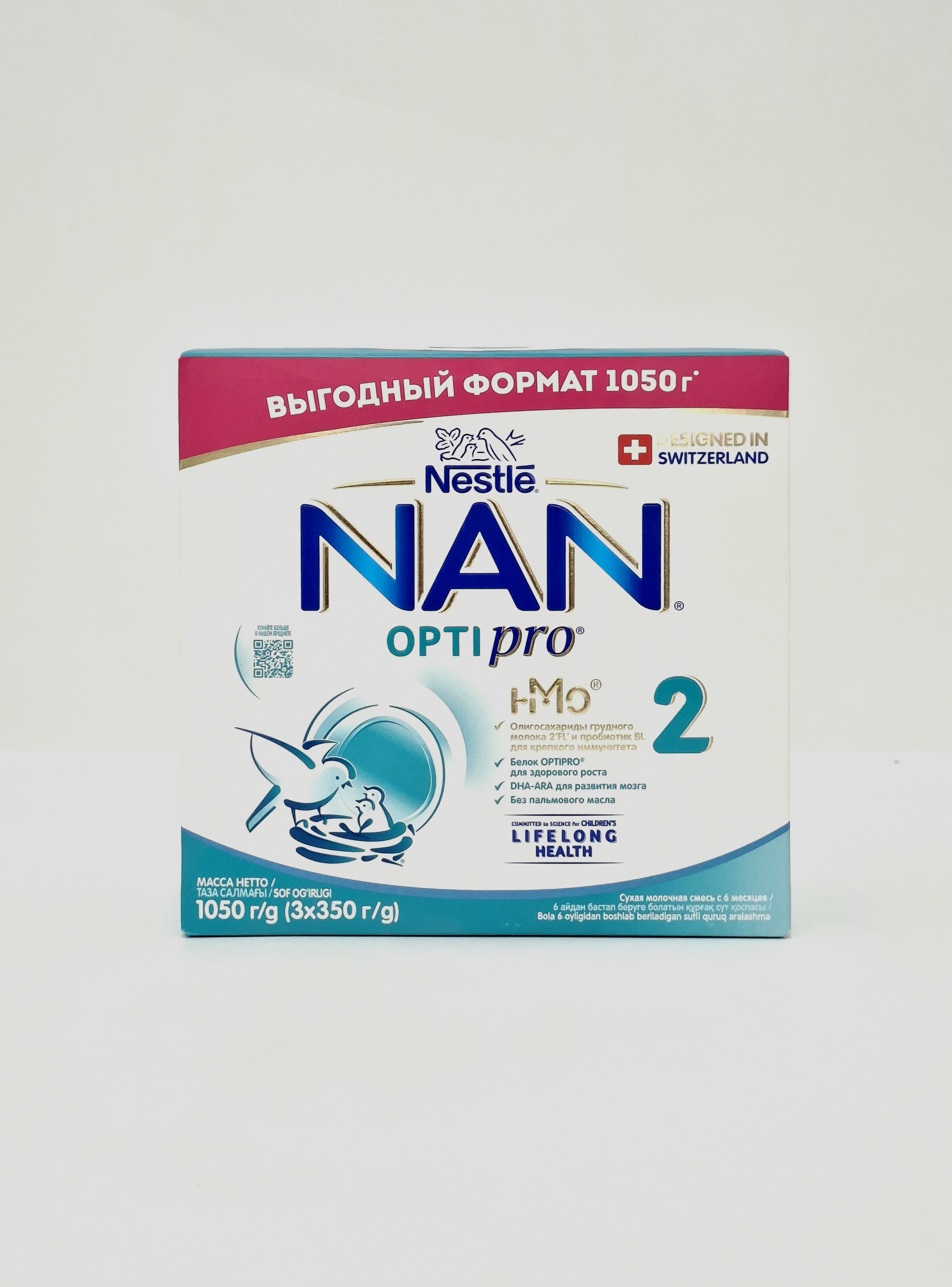 NAN 2 milk formula from 6 months 1050g Nestle