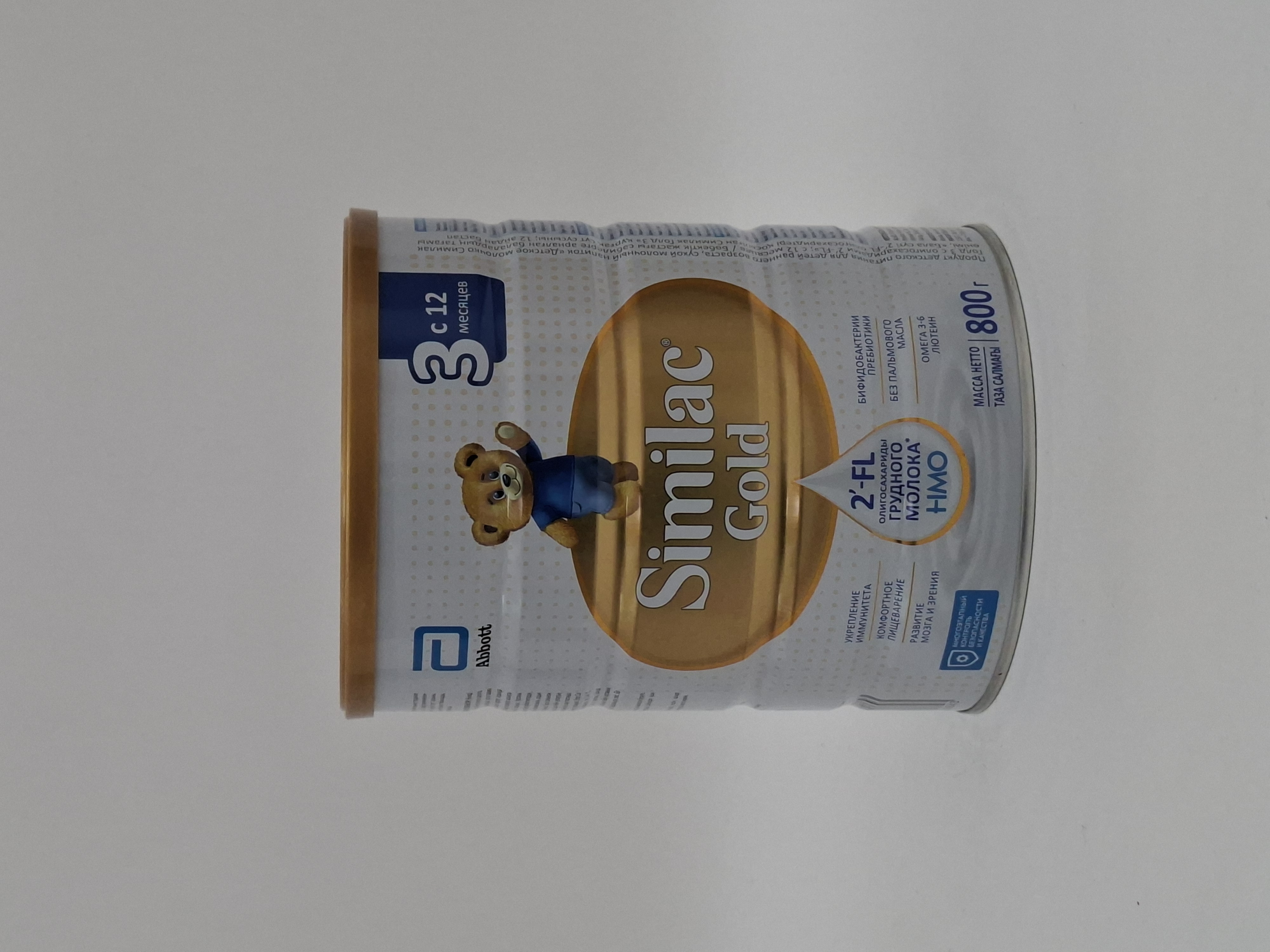 Similac gold 3 dry milk formula 800g Ebbot Italy