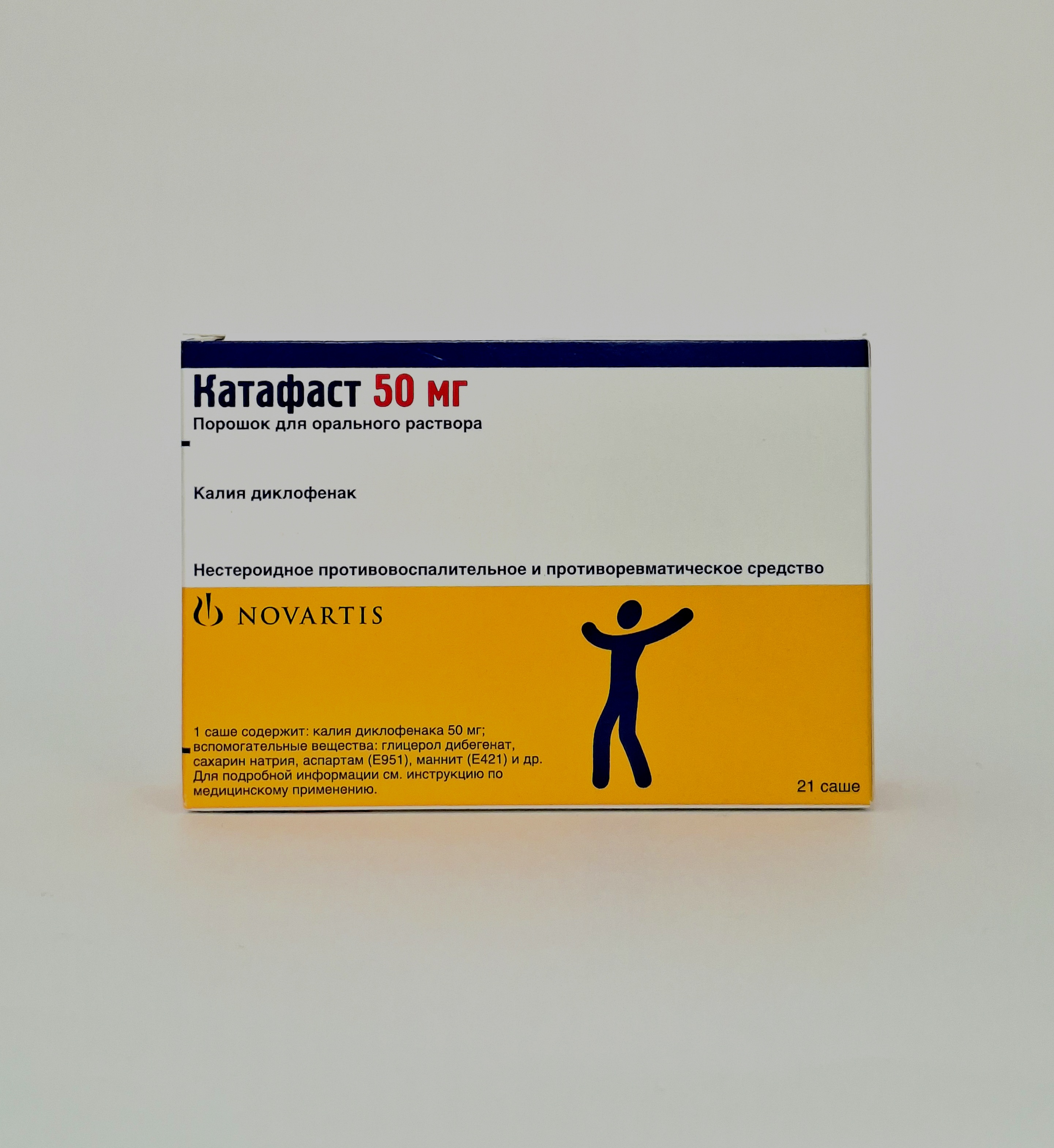 Catafast pack 50mg/900mg x 21 Novartis