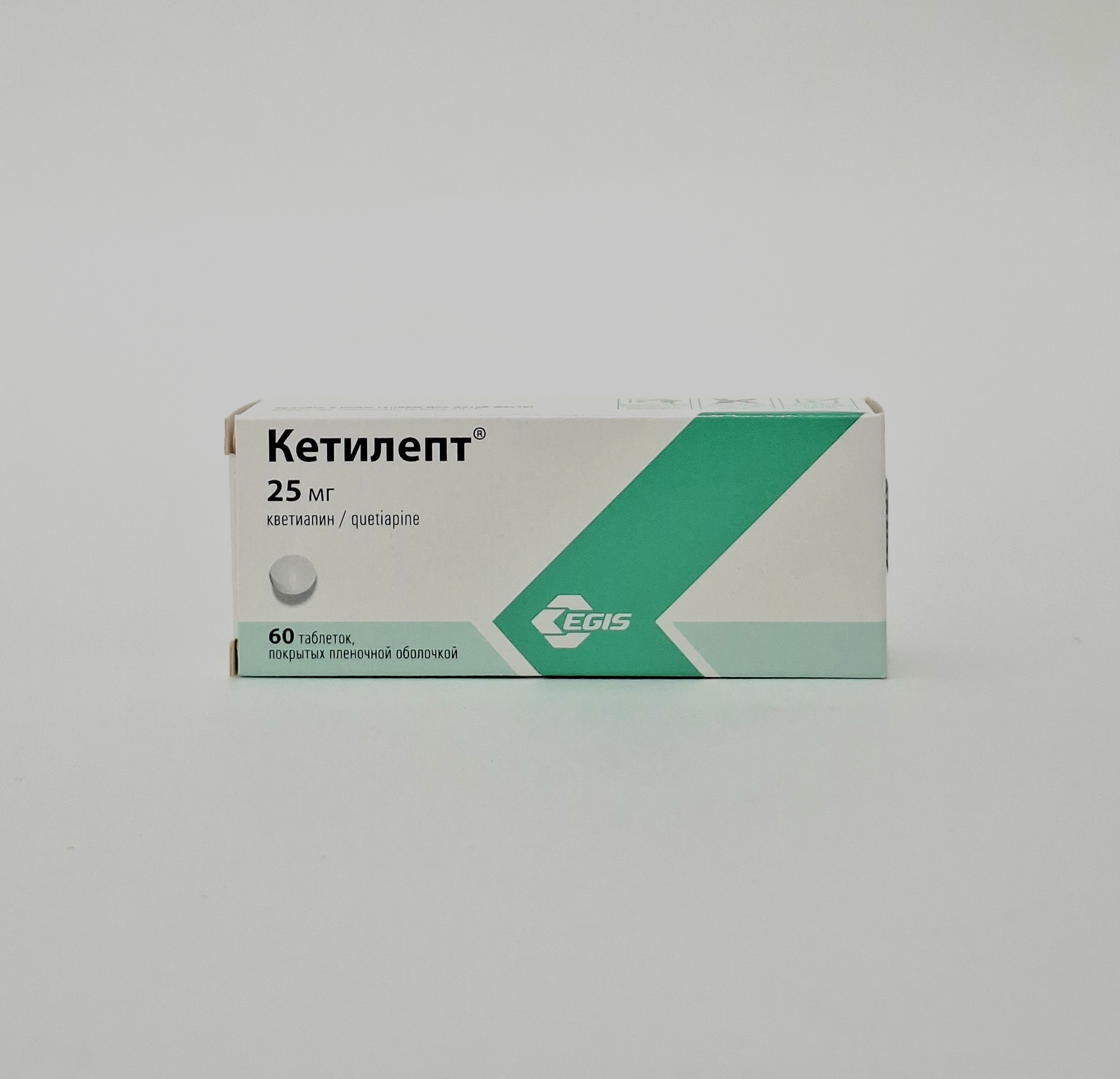 Кетилепт таб. 25мг x 60 Эгис Венгрия