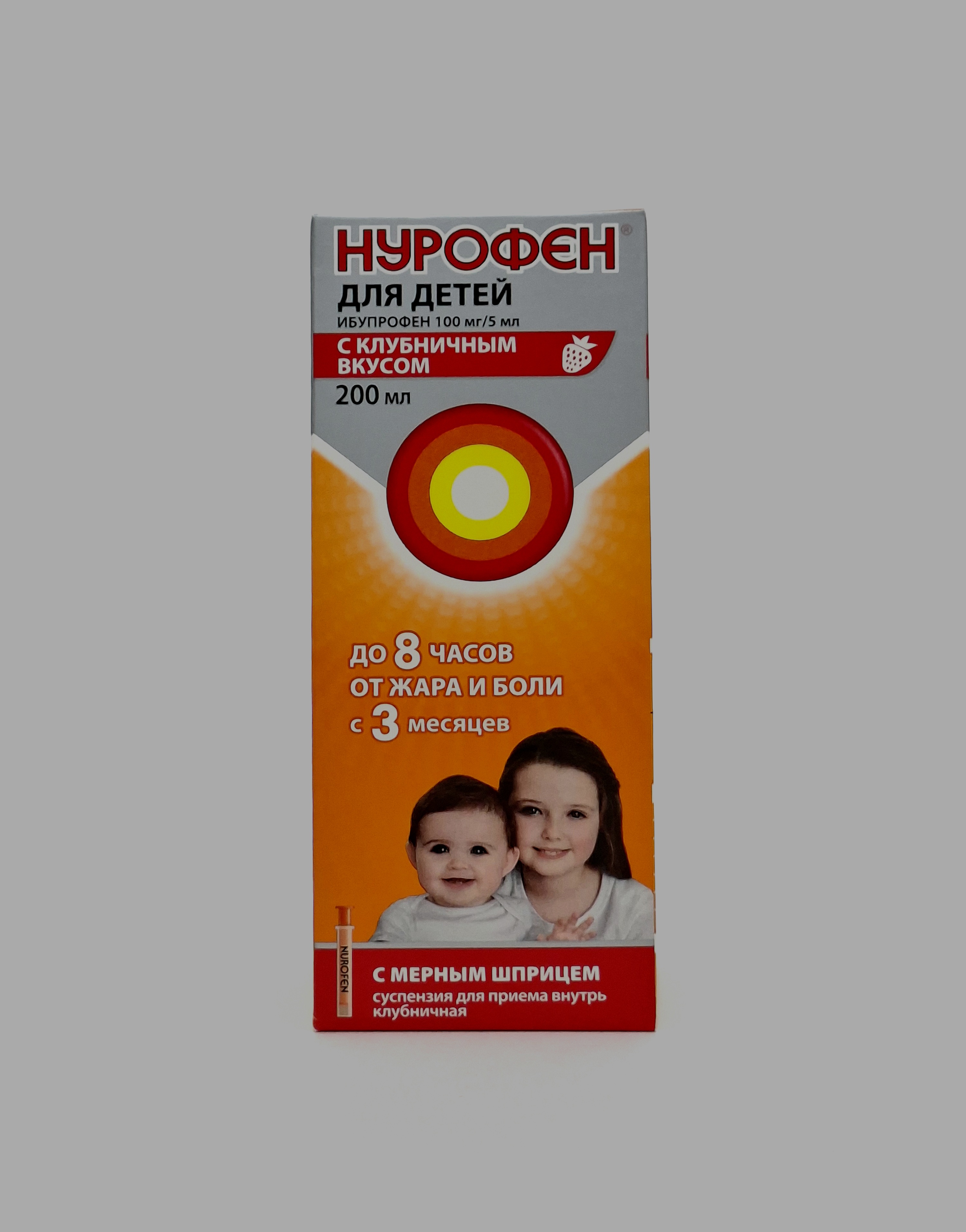 Nurofen for children suspension strawberry 100mg/5ml 200ml RECKITT BENCKISER HEALTH. ANGLIYa