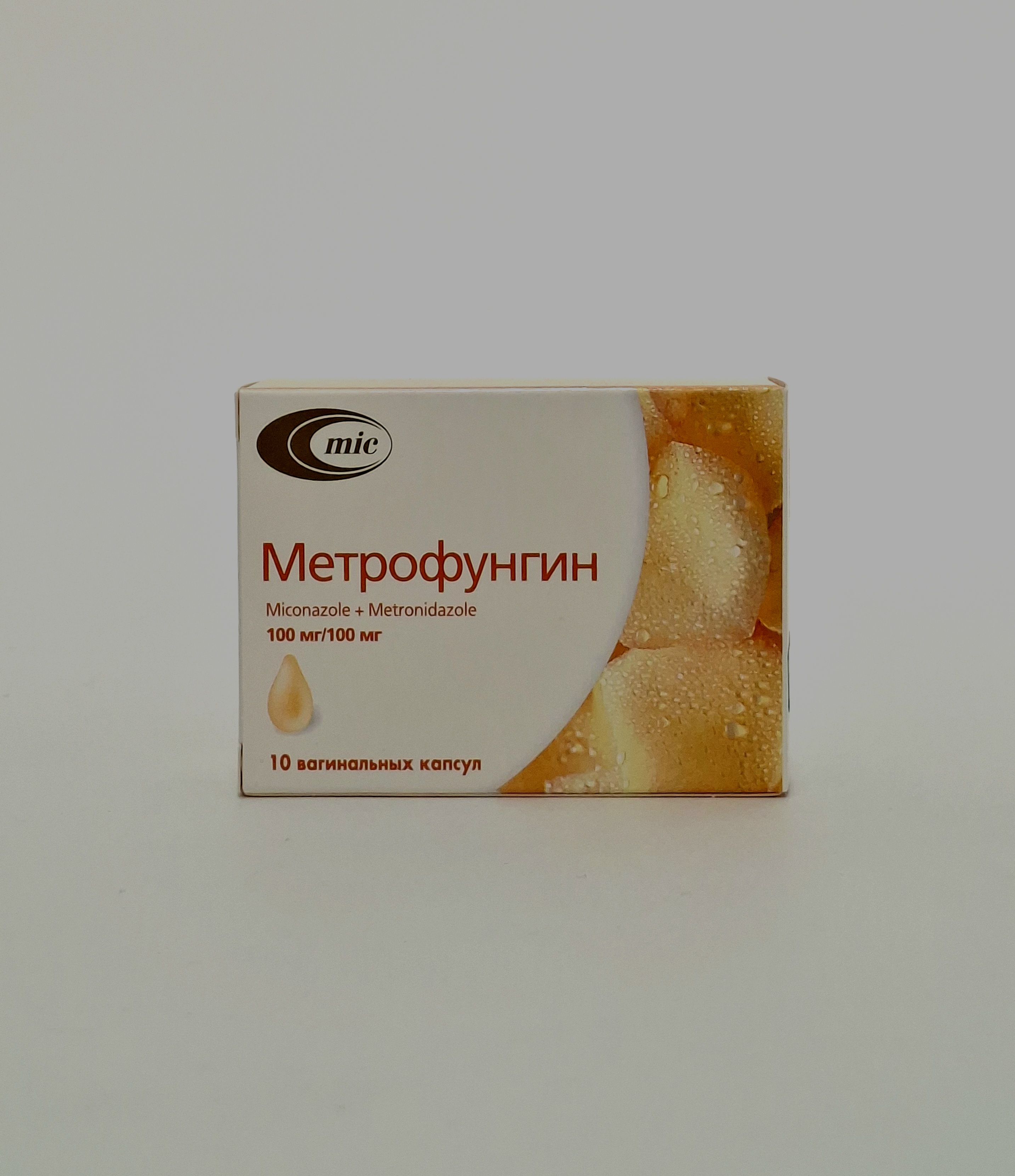 Метрофунгин ваг. капс. №10 Беларусь