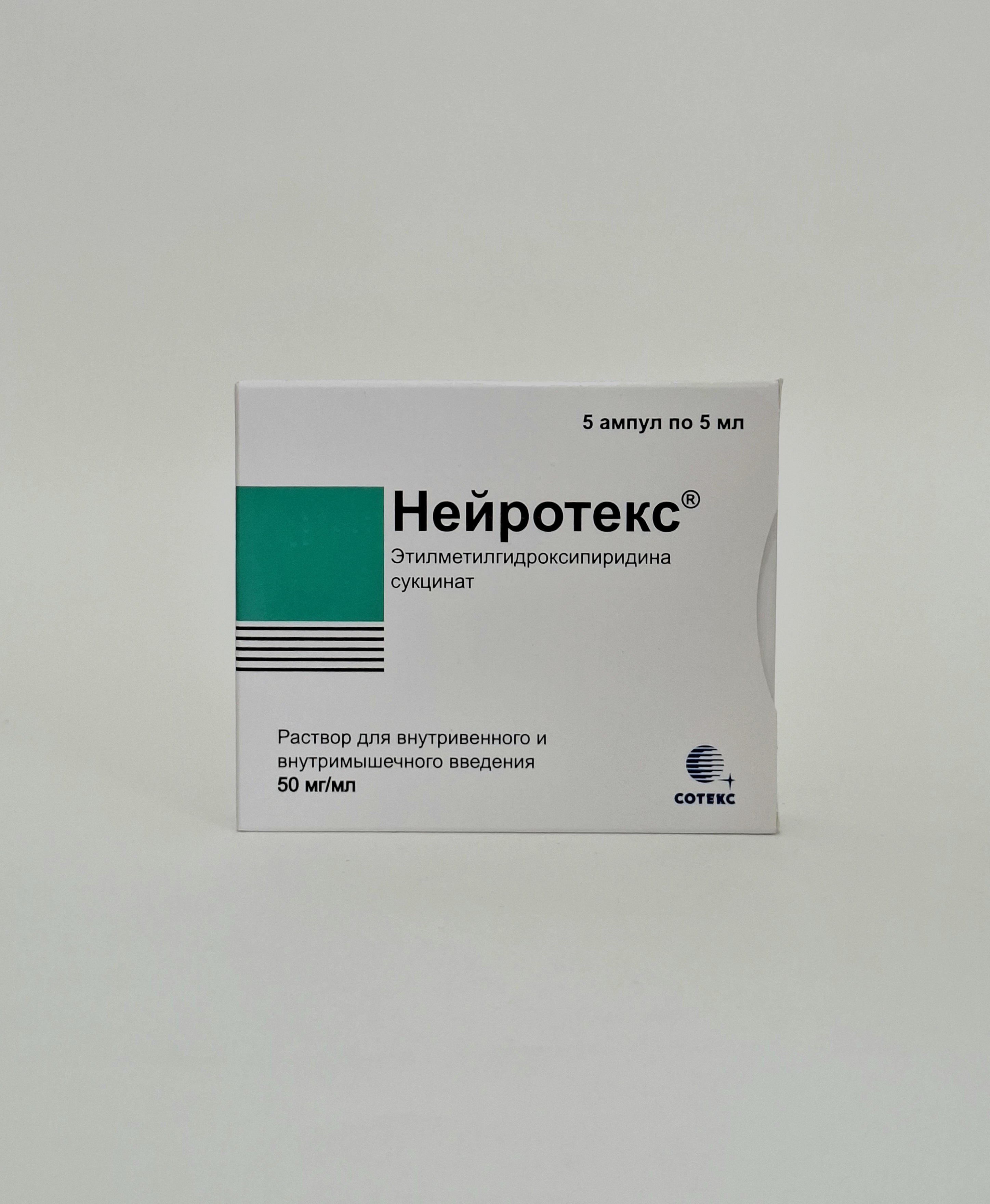 Neyrotex 50mg/ml -5ml x 5 Soteks