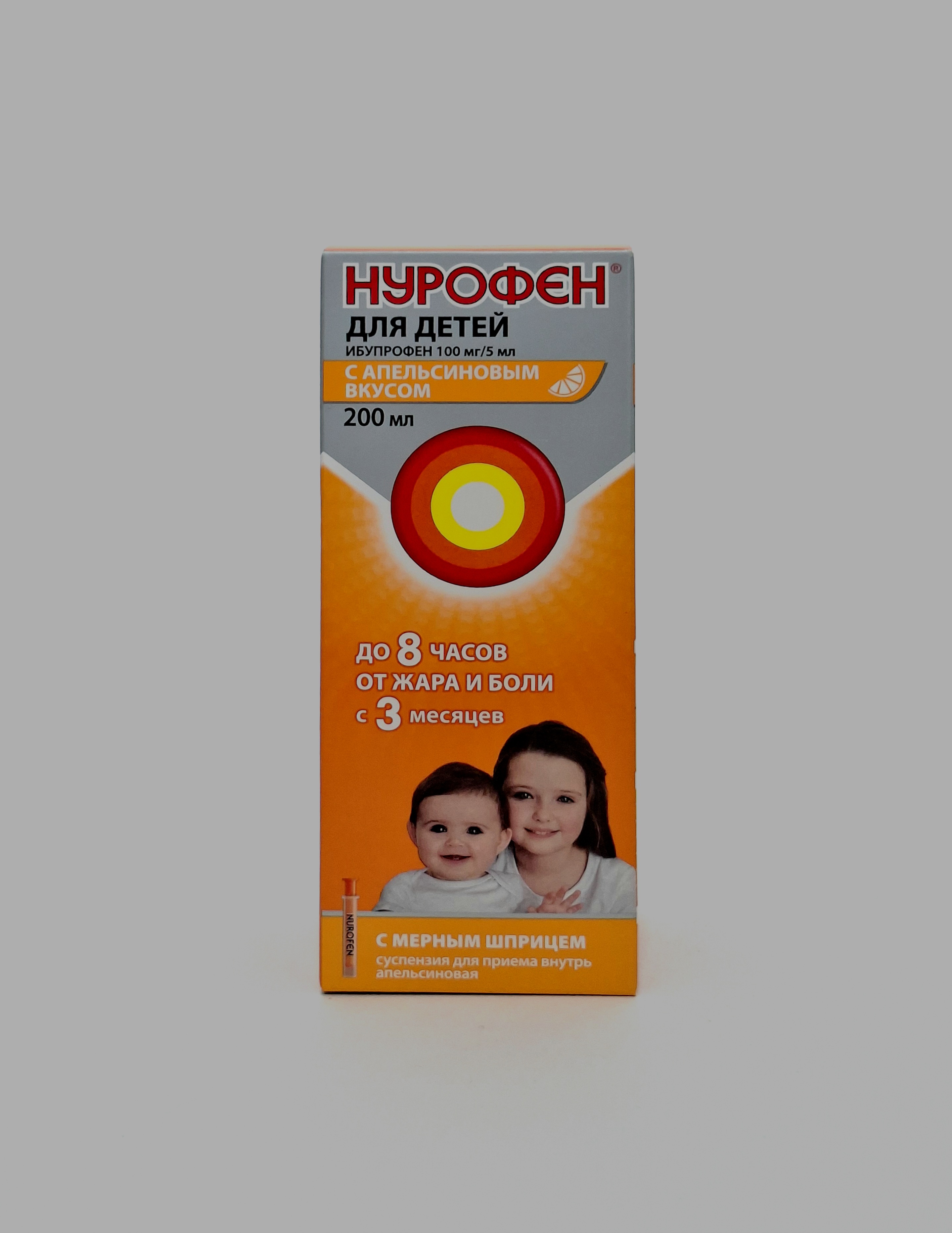 Nurofen syrup for children's 100mg/5ml 200ml orange ButsKhelsker Velikobritaniya