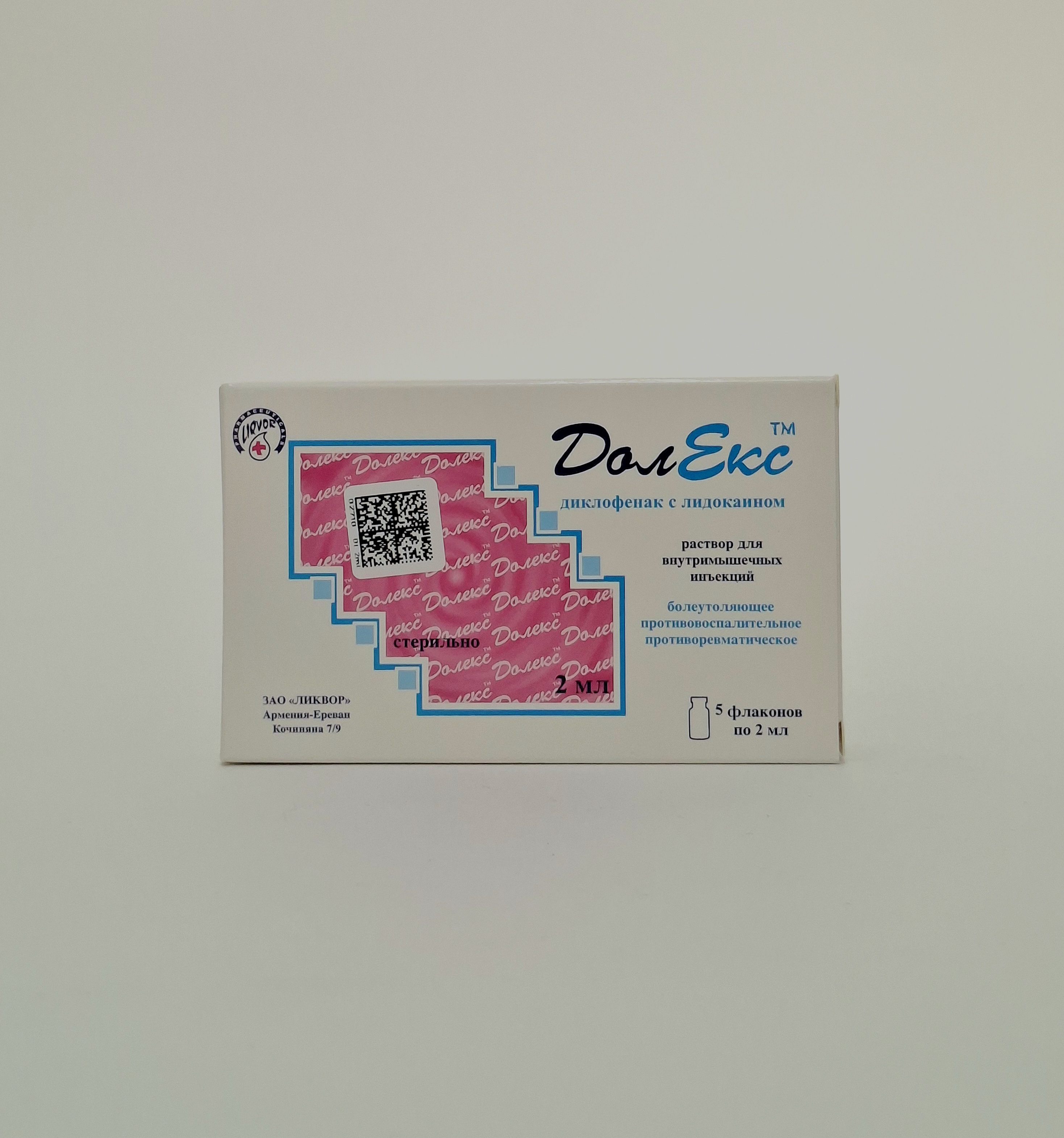 DolEx bottle for injection 75mg - 2ml x 5 Likvor Armeniya