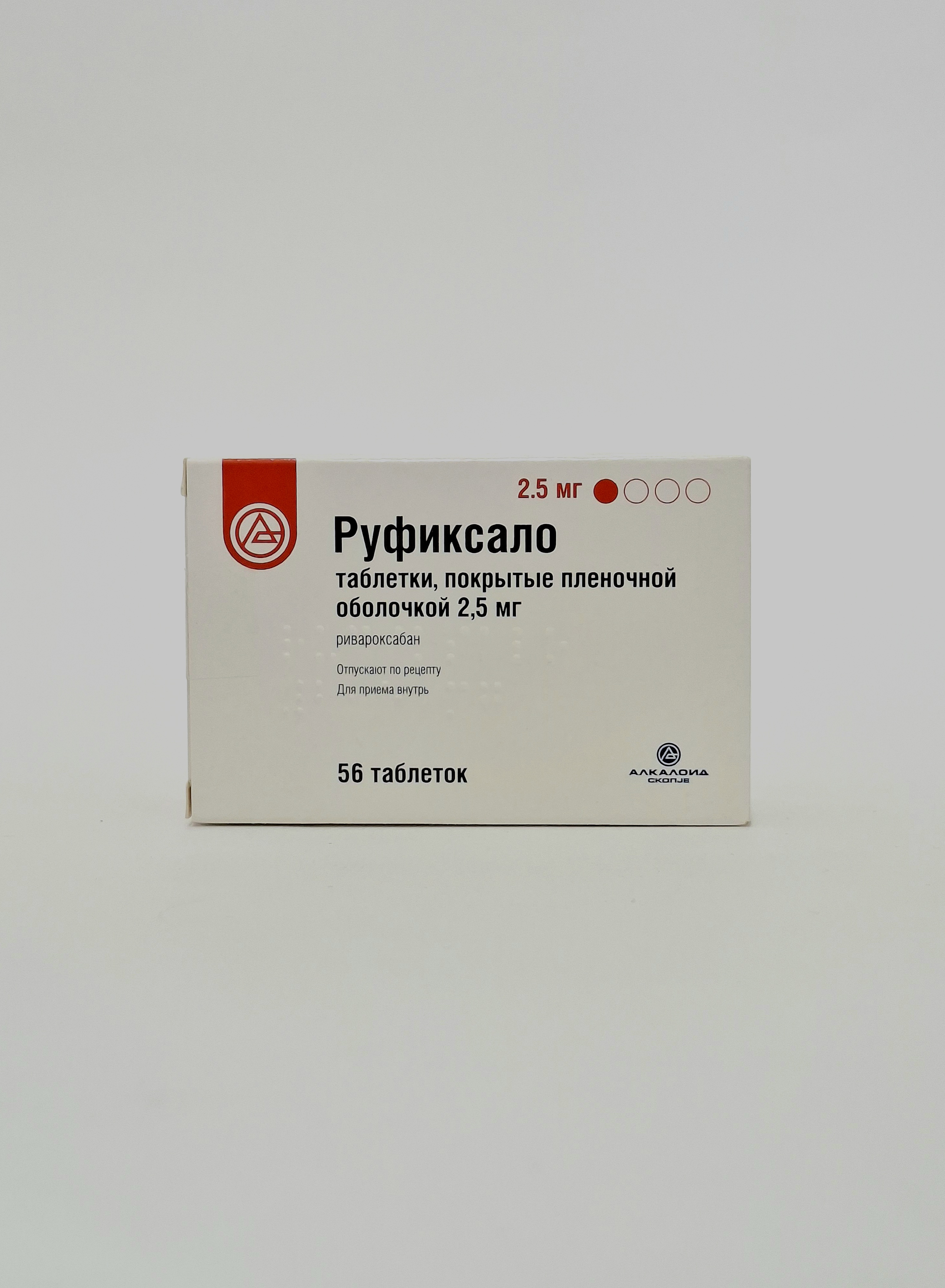 Руфиксало таб п/о 2,5мг х 56 Алкалоид. Македония