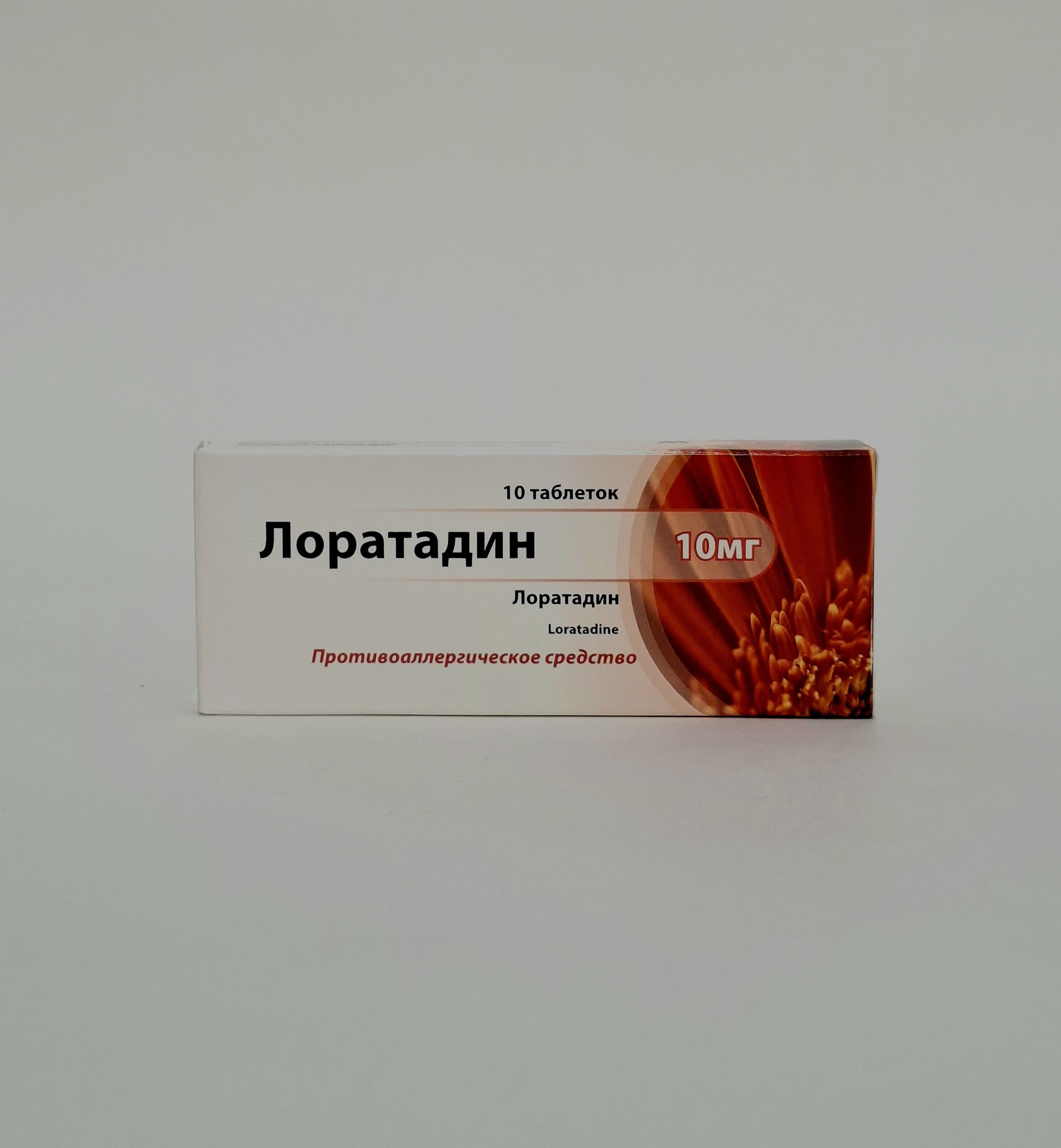 Loratadine tablets 10mg x 10 Arpimed Armeniya