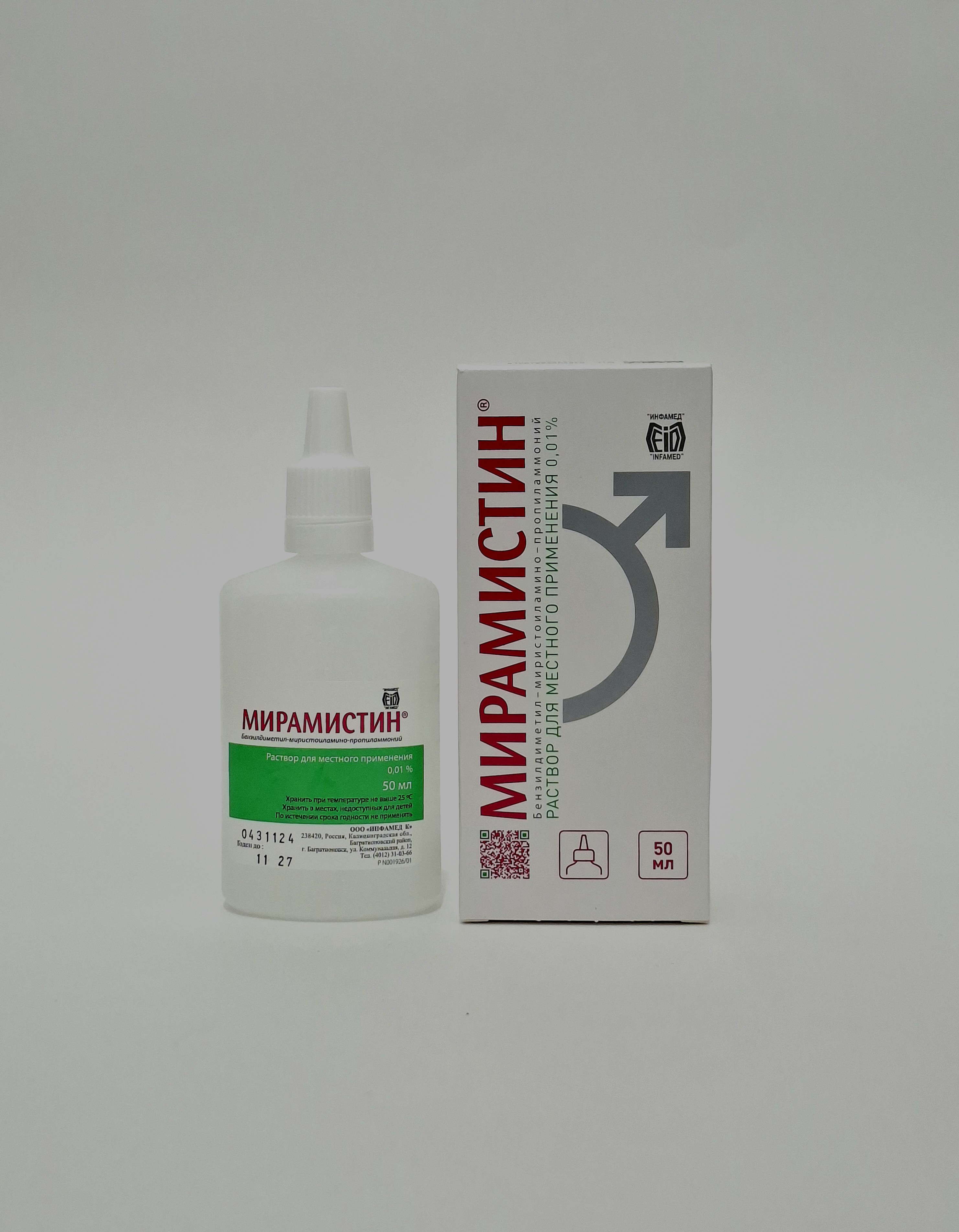 Miramistin 0.01% 50ml INFAMED OOO