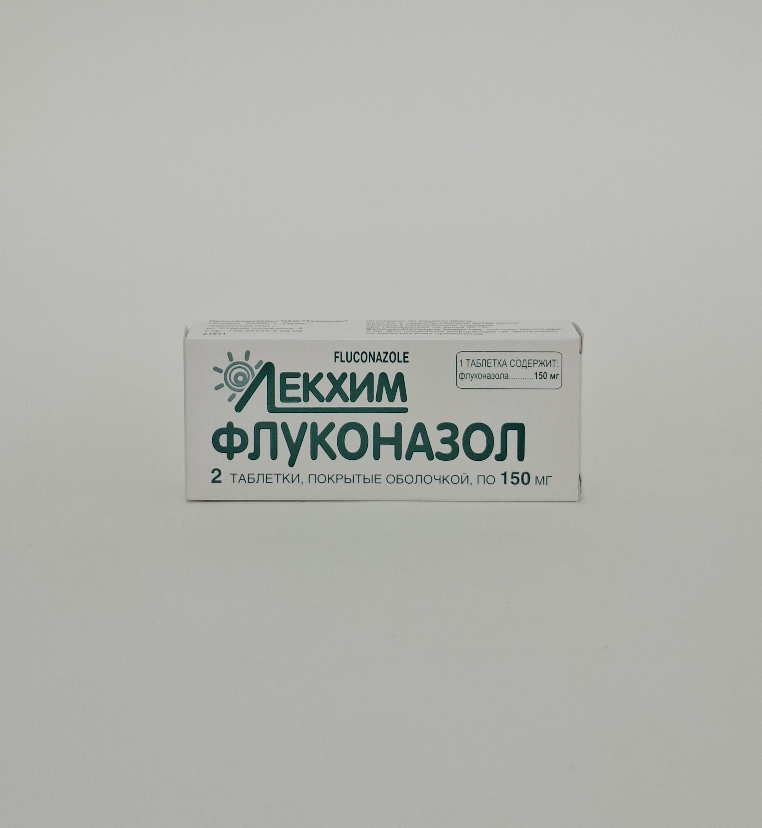 Флуконазол таб. 150мг №2 Лекхим Россия